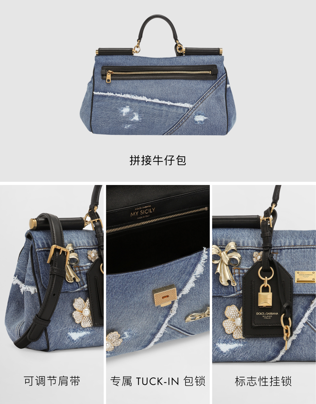 My Sicily 丹宁手袋8