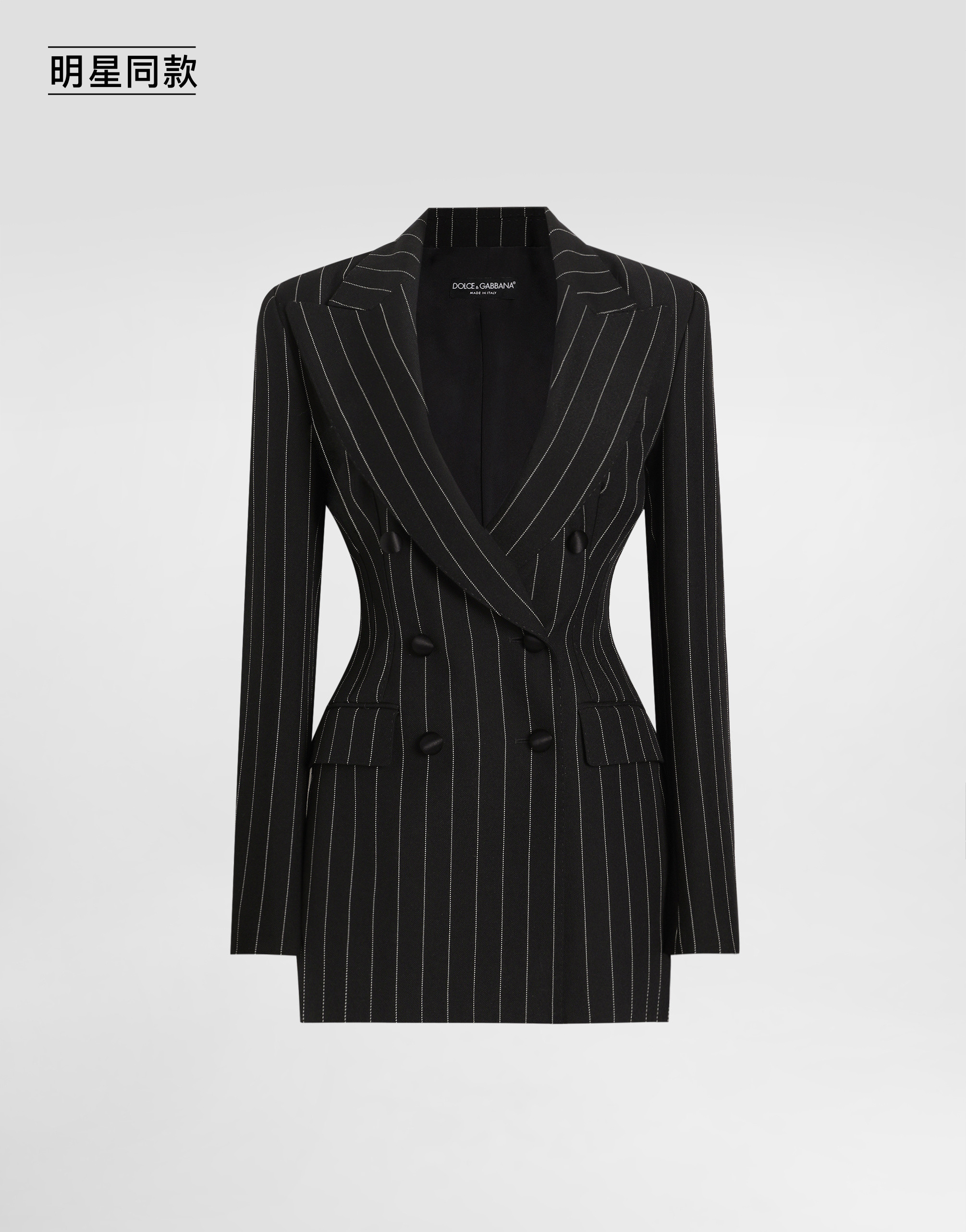 https://asset.dolcegabbana.com.cn/dg-prod-pim/1758697141-322-F29M2TFR22M-STRIPED-1.png