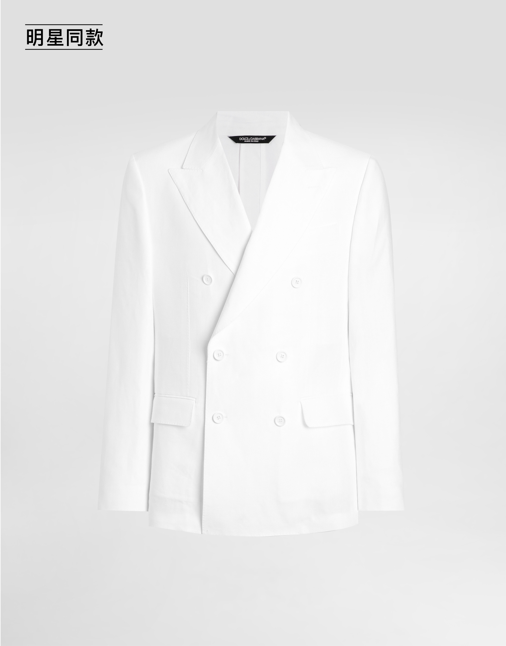 https://asset.dolcegabbana.com.cn/dg-prod-pim/1758697297-322-G2QS7TFU4MC-1-OPTICAL%2BWHITE-1.png
