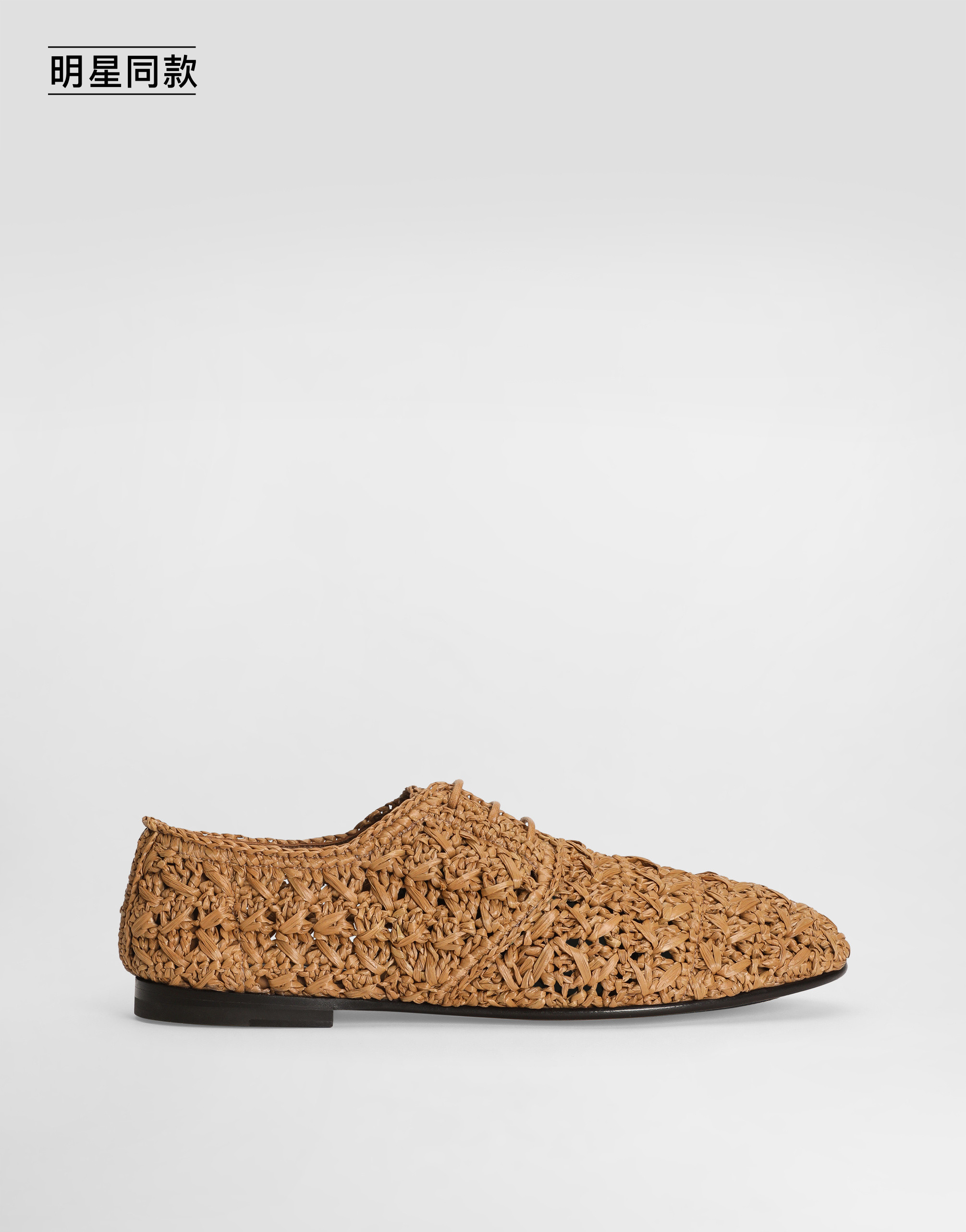 https://asset.dolcegabbana.com.cn/dg-prod-pim/1758697324-322-A10867A9M63-NATURAL2FCAMEL-1.png