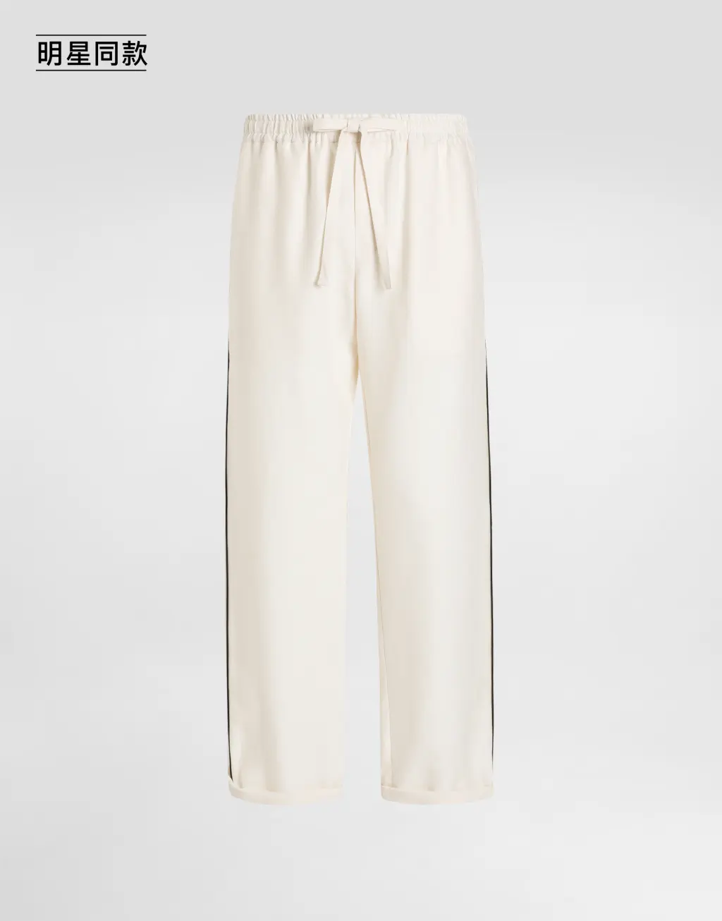 明星同款亚麻帆布睡裤