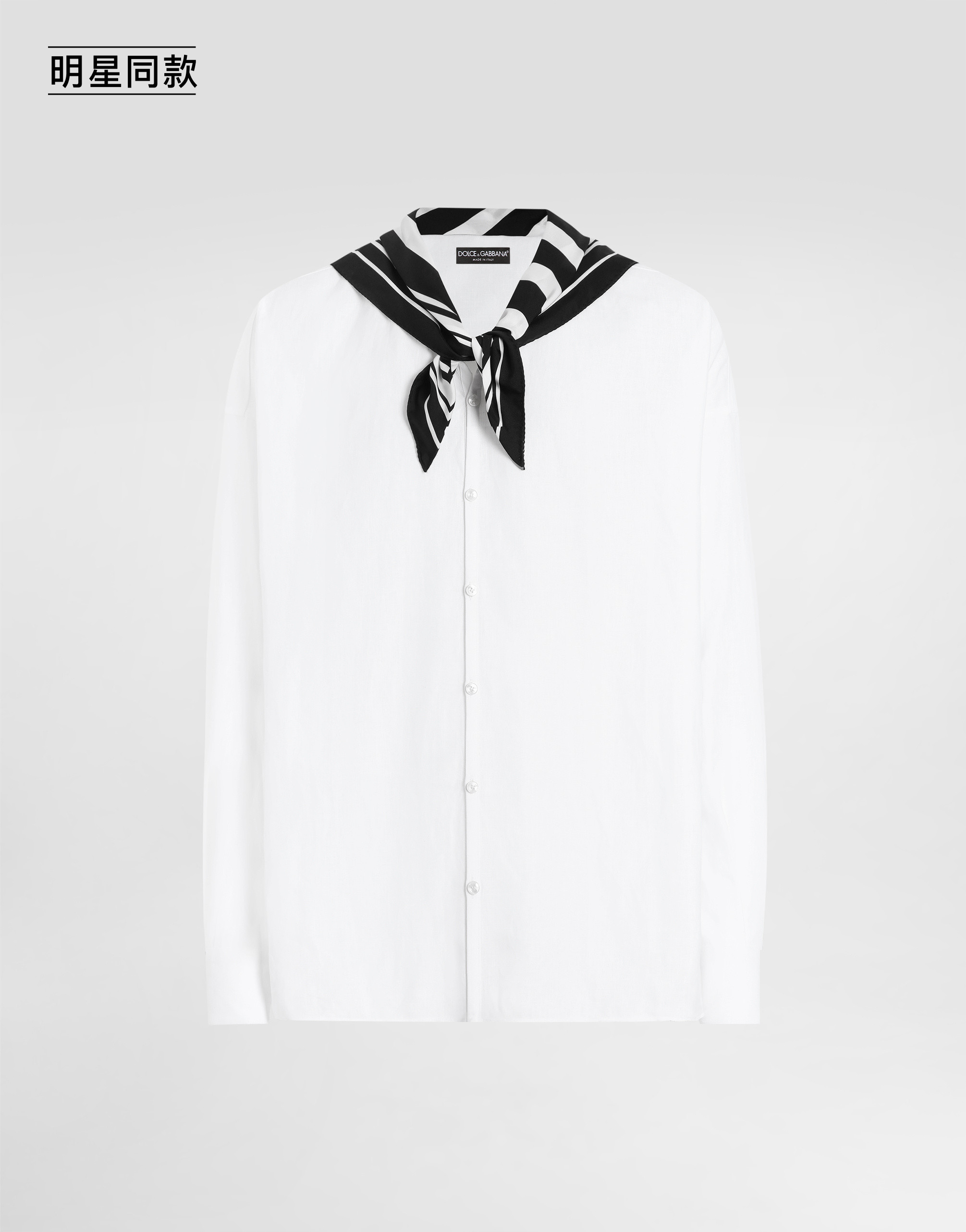 https://asset.dolcegabbana.com.cn/dg-prod-pim/1758697466-322-G5MZ3TFU4JB-OPTICAL%2BWHITE-1.png