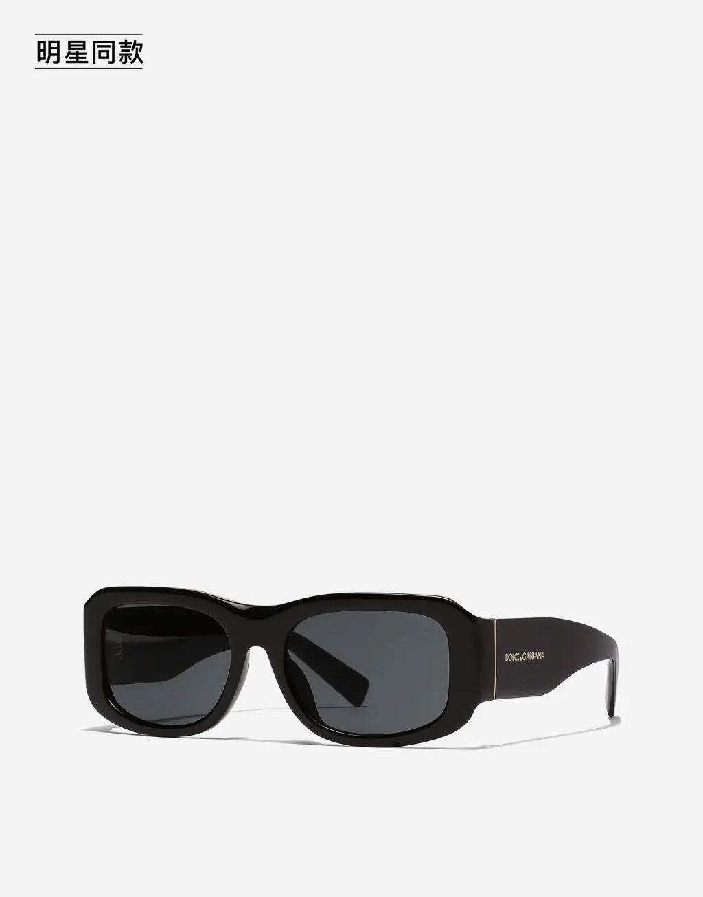明星同款Lusso Sartoriale 太阳镜
