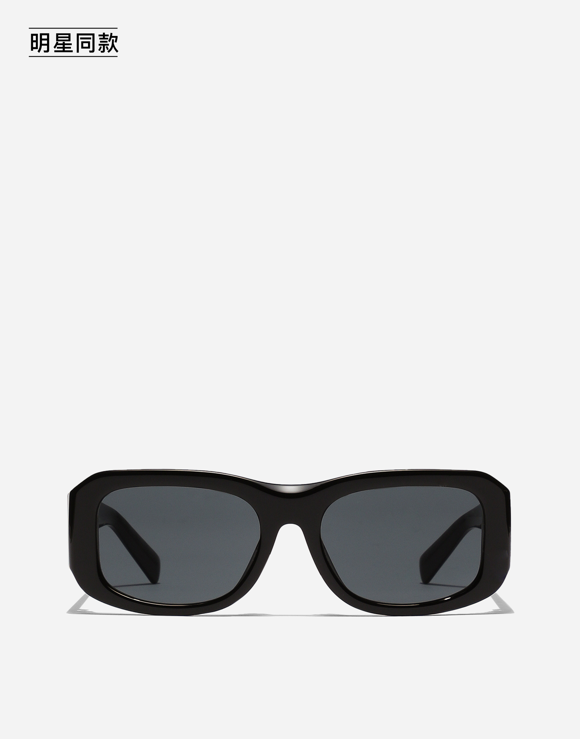 https://asset.dolcegabbana.com.cn/dg-prod-pim/1758697514-322-VG4503VP187-Generic-1.png
