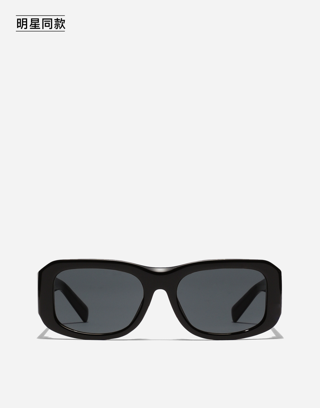 明星同款Lusso Sartoriale 太阳镜1