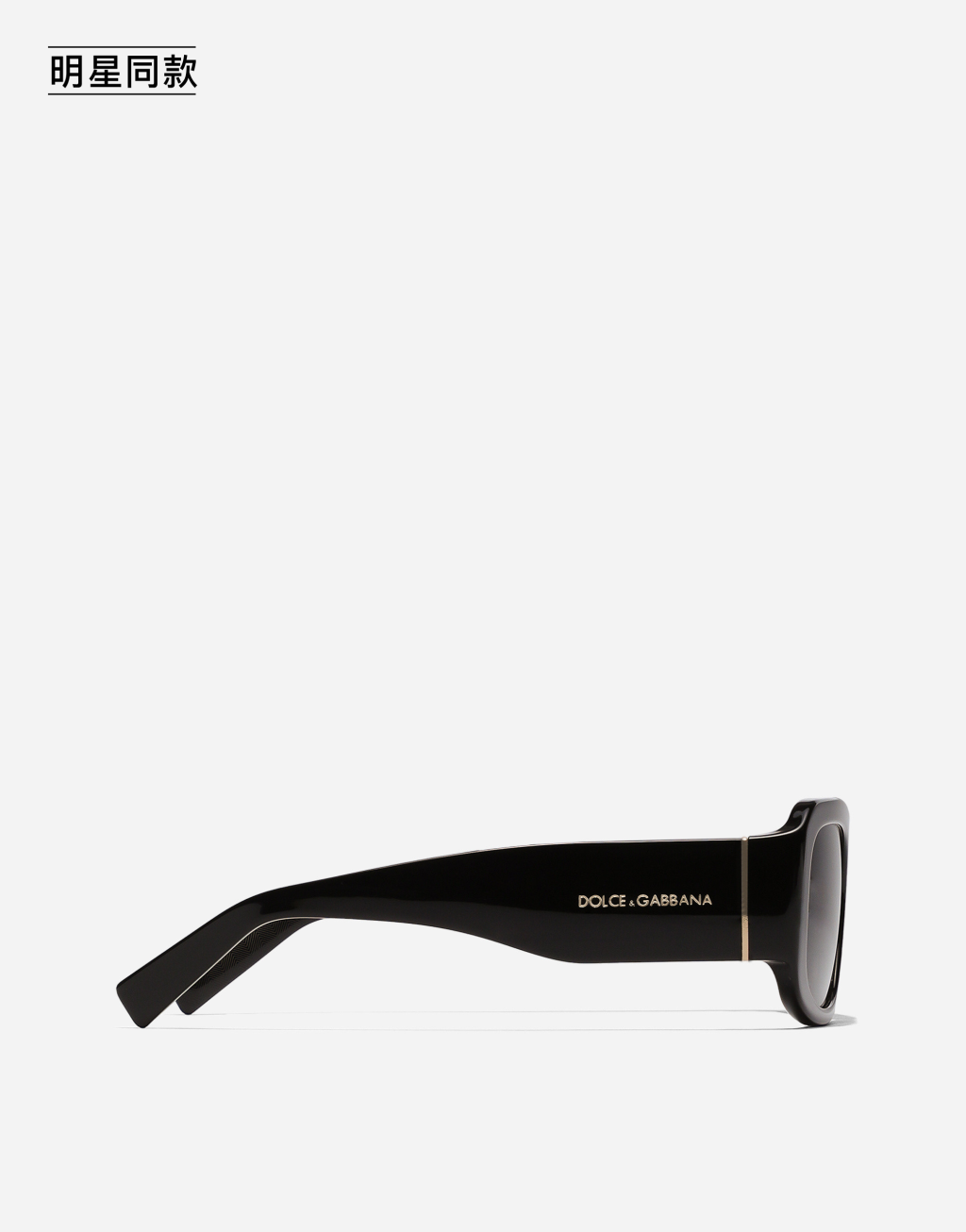 明星同款Lusso Sartoriale 太阳镜3
