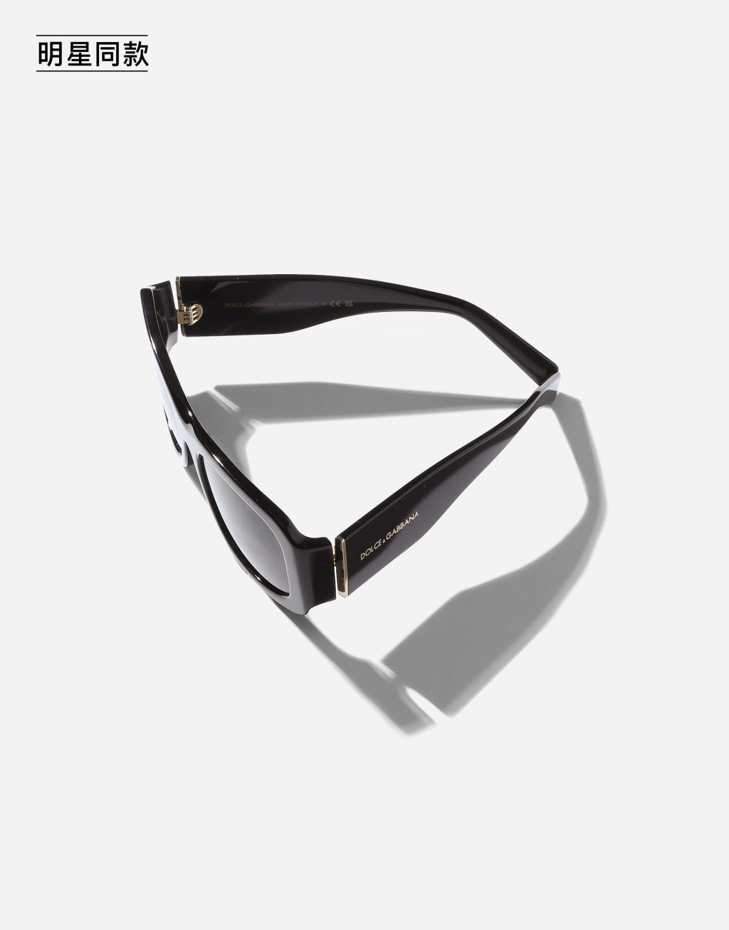 明星同款Lusso Sartoriale 太阳镜5