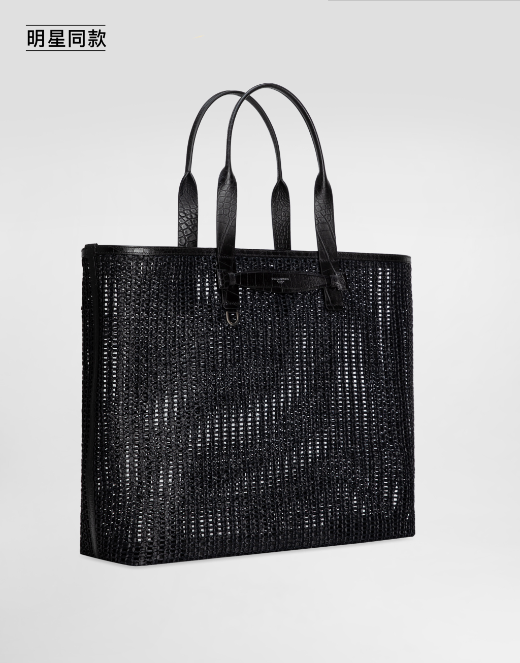 明星同款牛皮革与编织网布购物袋3