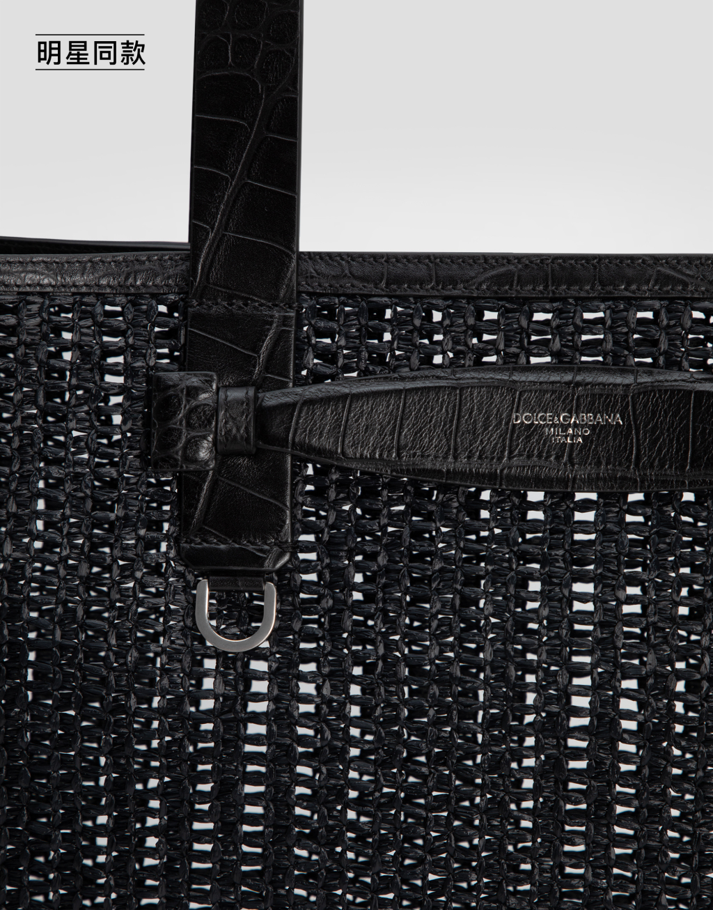 明星同款牛皮革与编织网布购物袋7