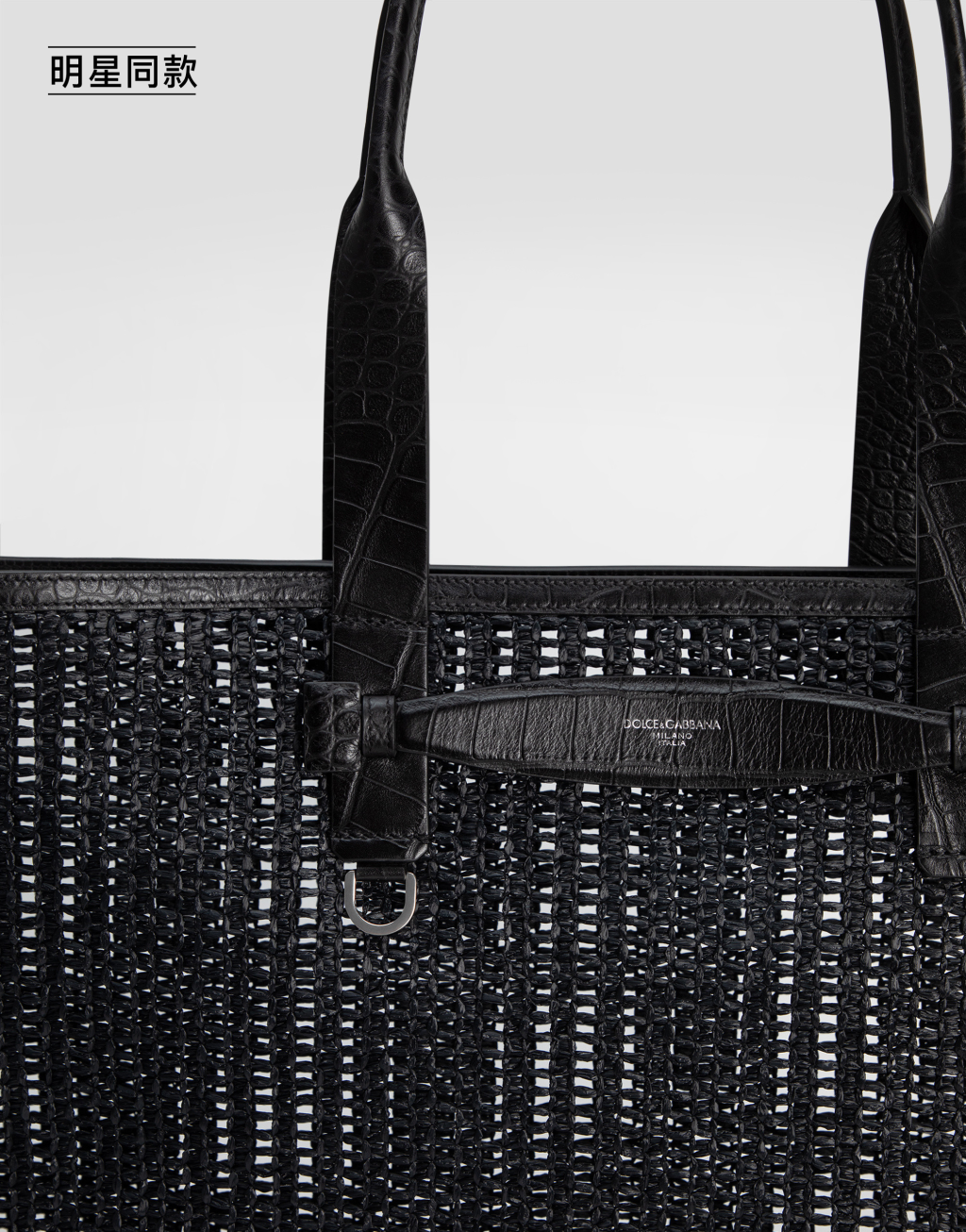 明星同款牛皮革与编织网布购物袋6