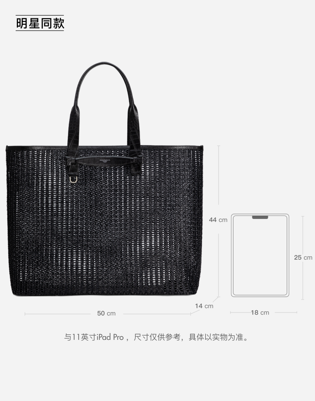 明星同款牛皮革与编织网布购物袋8