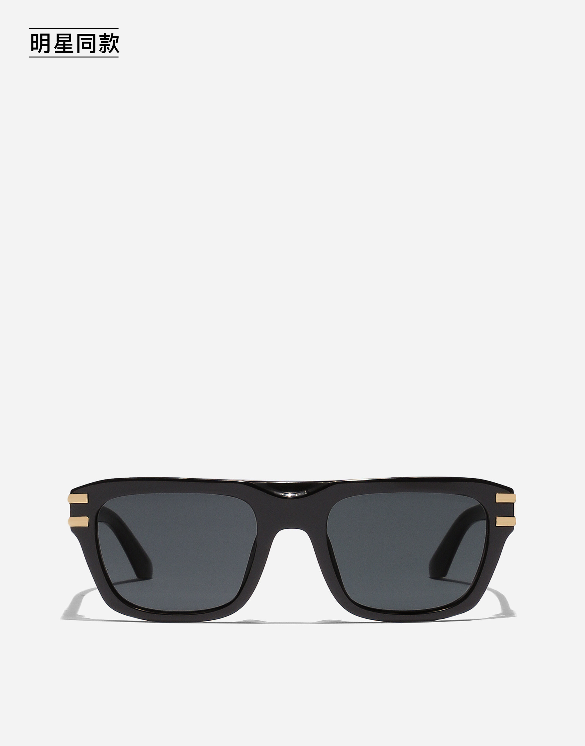 https://asset.dolcegabbana.com.cn/dg-prod-pim/1758697625-322-VG4496VP187-Generic-1.png