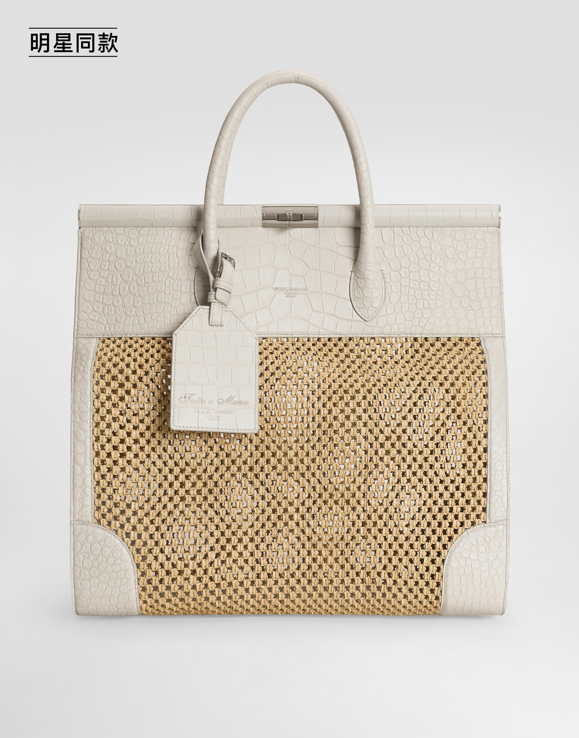 https://asset.dolcegabbana.com.cn/dg-prod-pim/1758697676-322-BM2480A9O83-CREMA2FPANNA-1.png