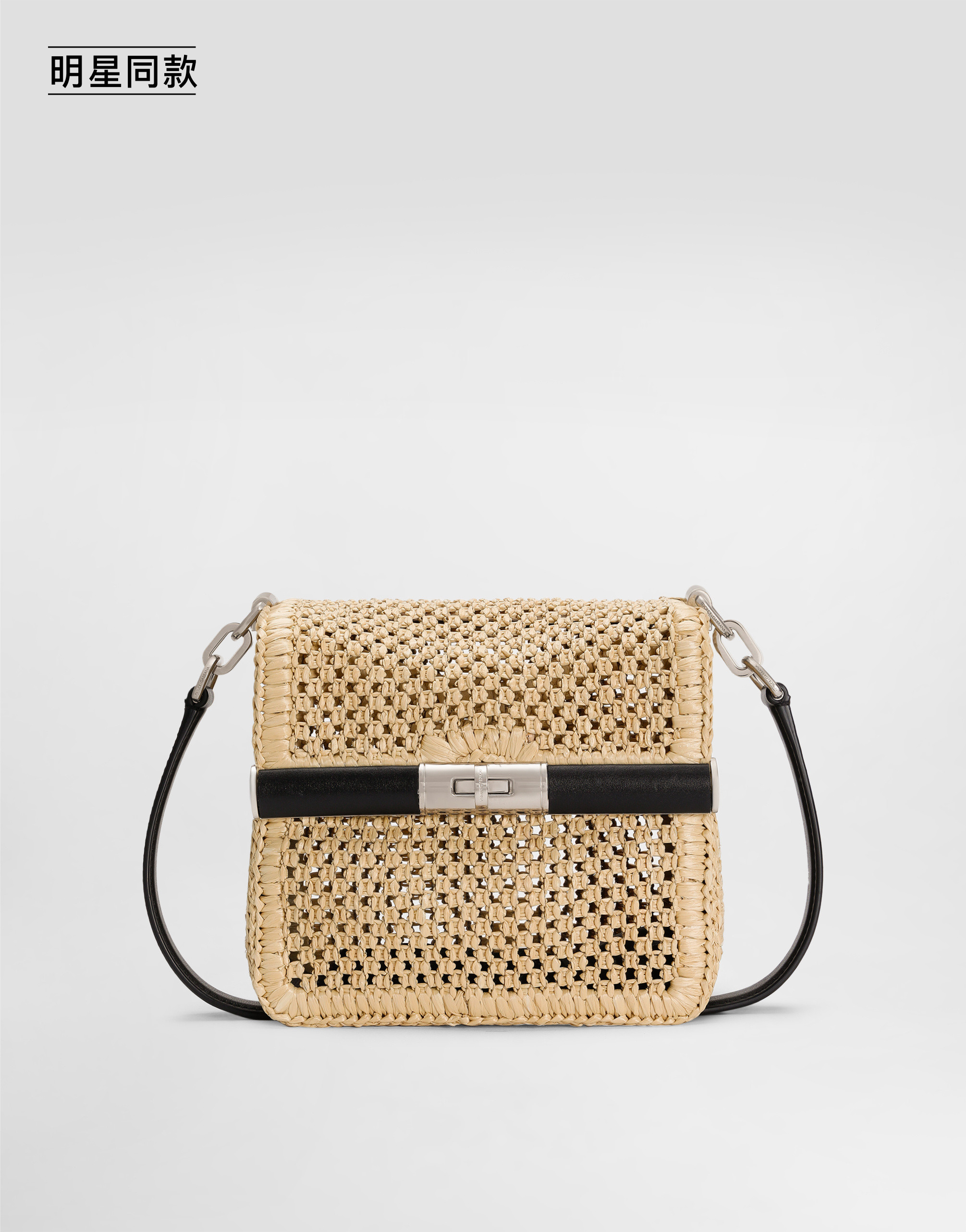 https://asset.dolcegabbana.com.cn/dg-prod-pim/1758697710-322-BM2445A9O83-CREMA2FNERO-1.png