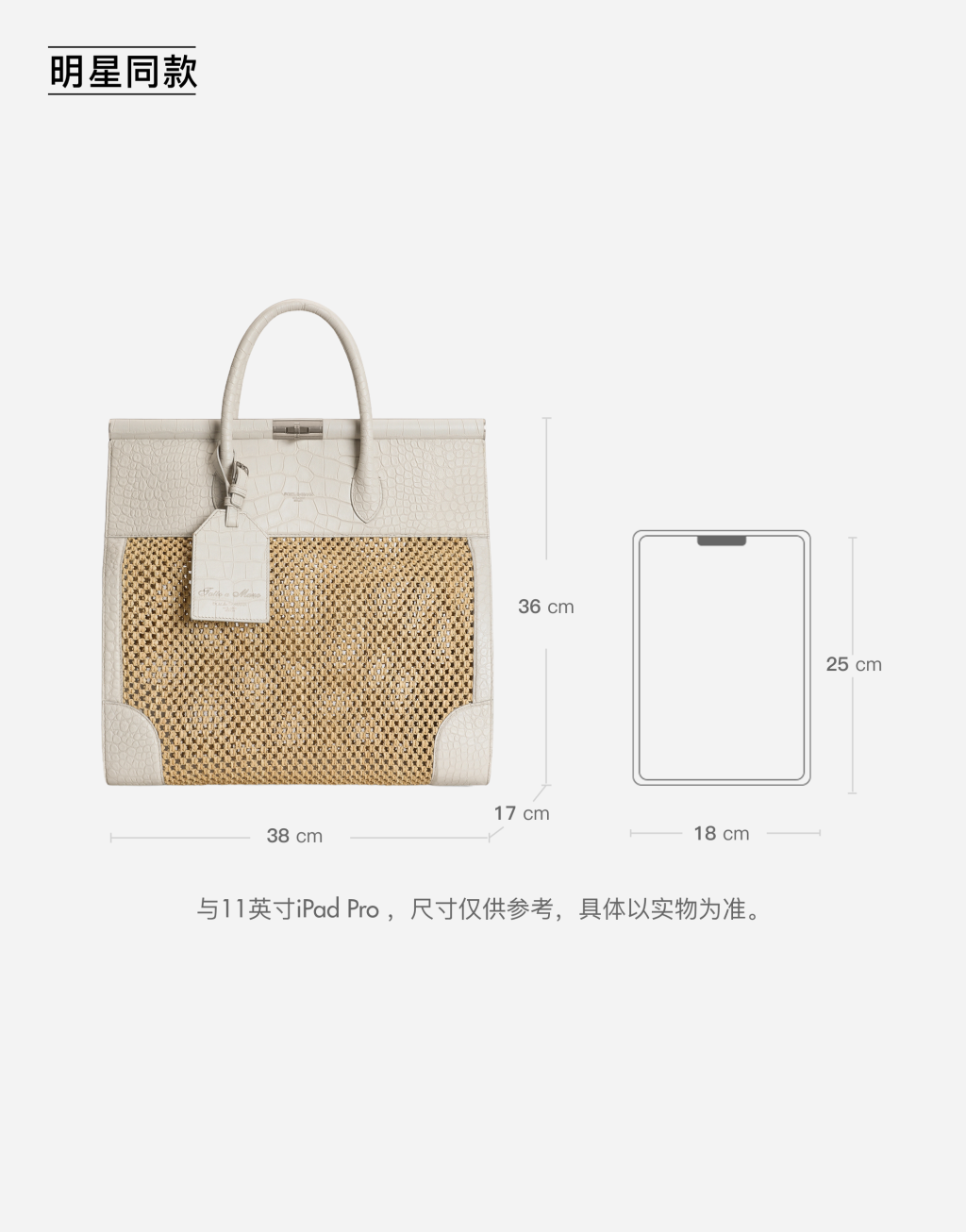 明星同款拉菲草手袋8