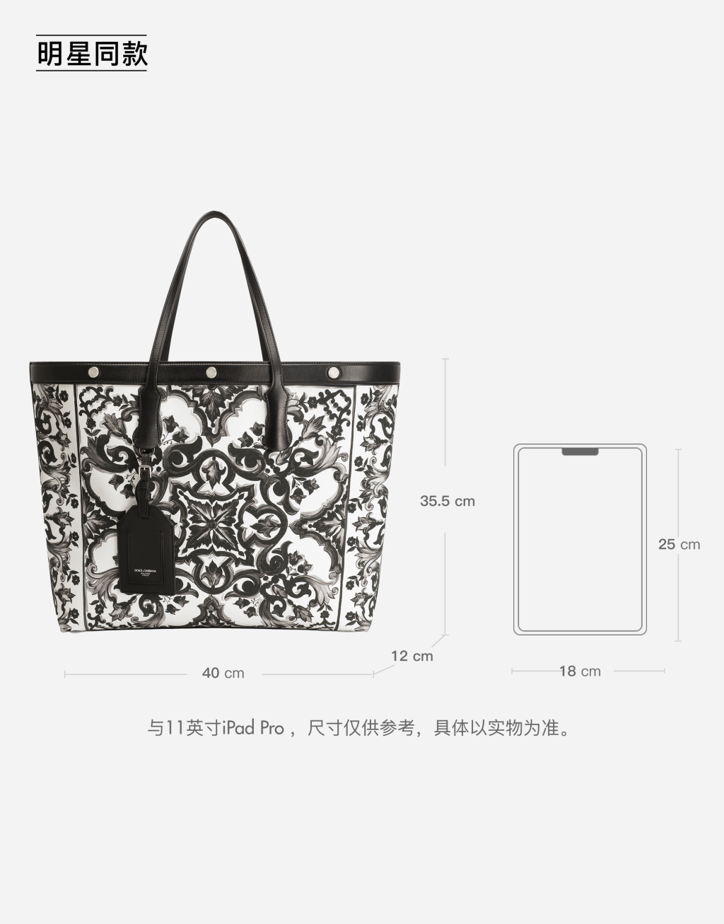 明星同款马约利卡印花帆布购物袋8