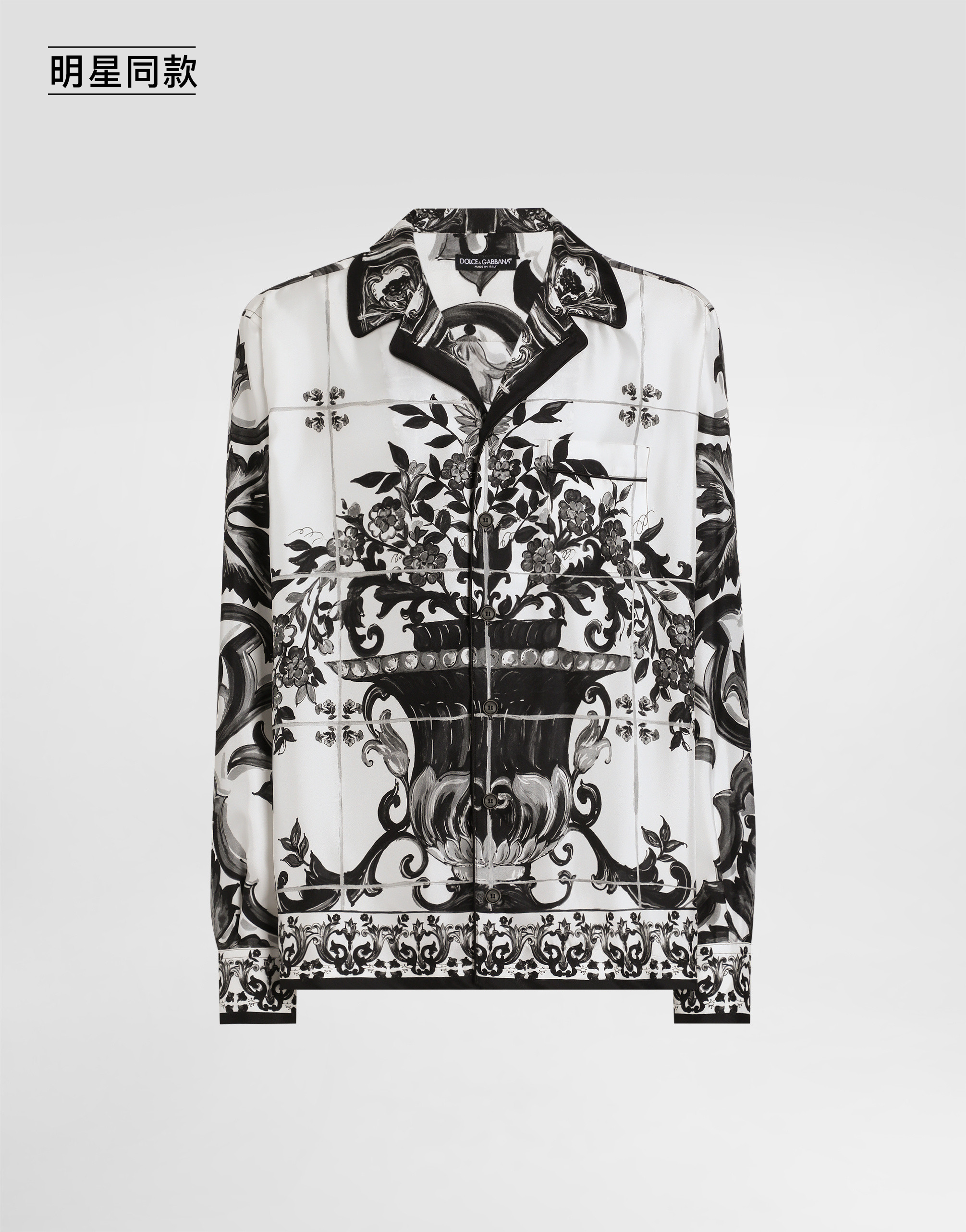 https://asset.dolcegabbana.com.cn/dg-prod-pim/1758697930-322-G5IF1THI1SV-1-MIX%2BMAIOLICA%2BNERO-1.png