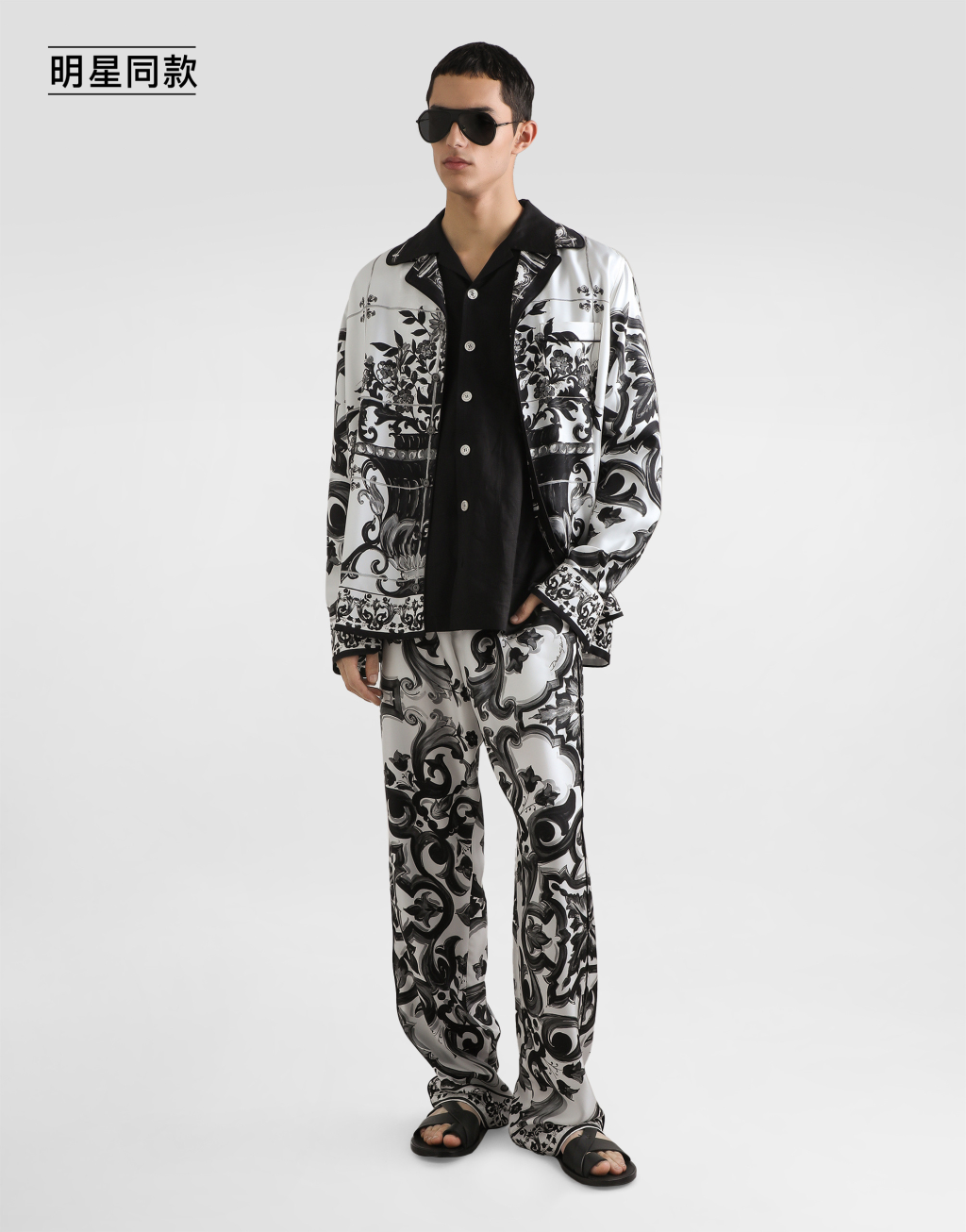 明星同款马约利卡印花斜纹长裤2