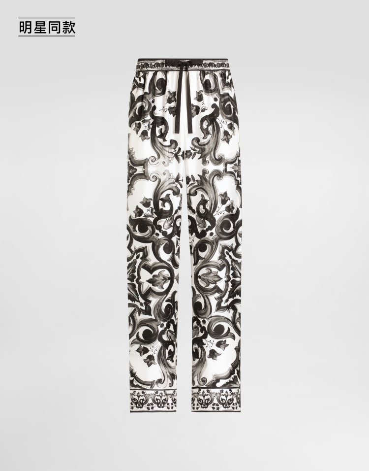 明星同款马约利卡印花斜纹长裤