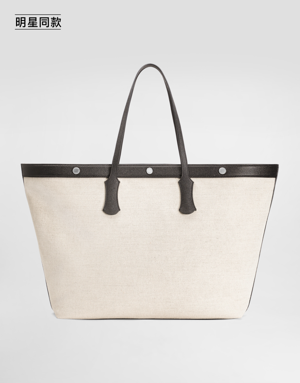 明星同款牛皮革与花灰织物 Atene 购物袋4