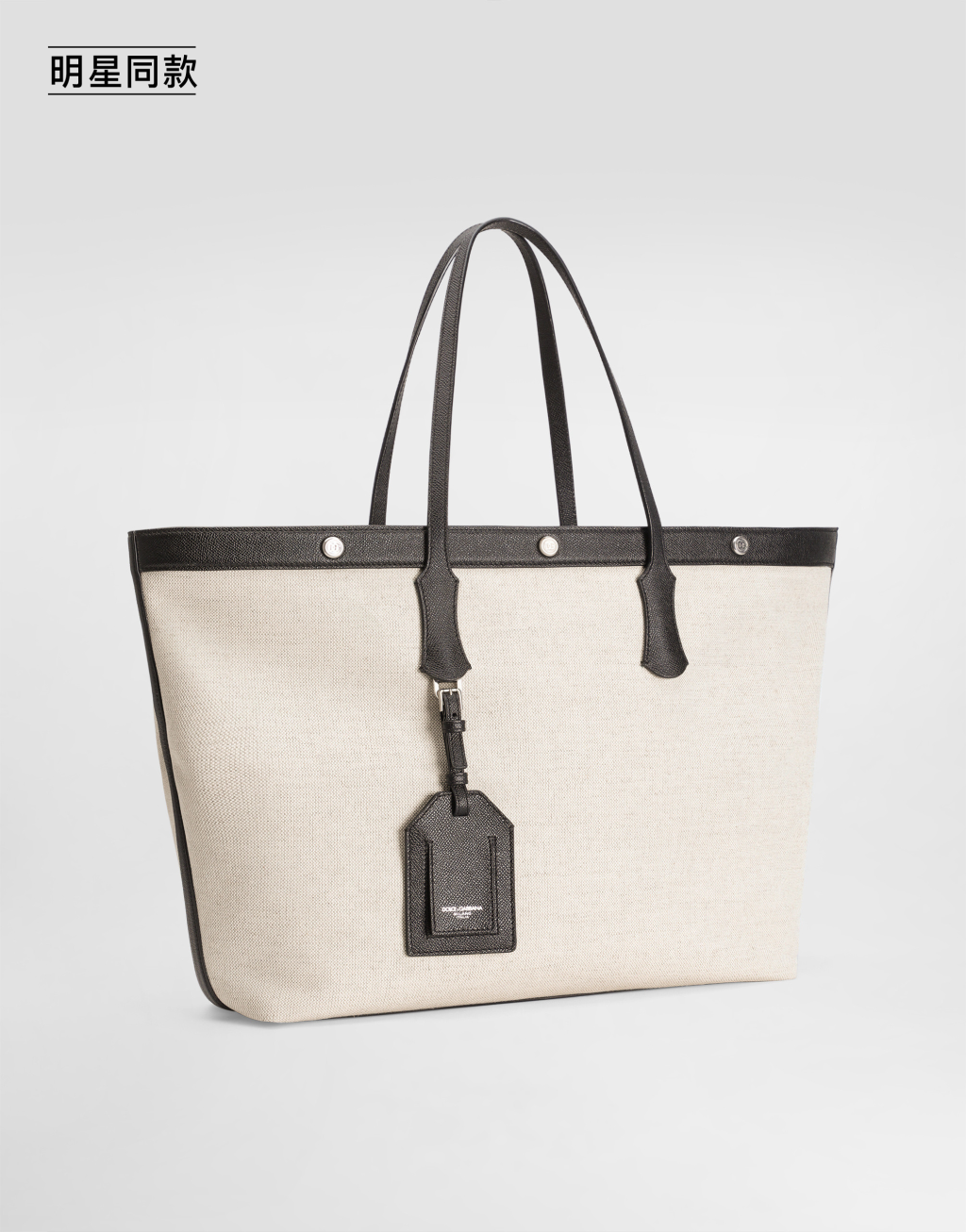 明星同款牛皮革与花灰织物 Atene 购物袋3