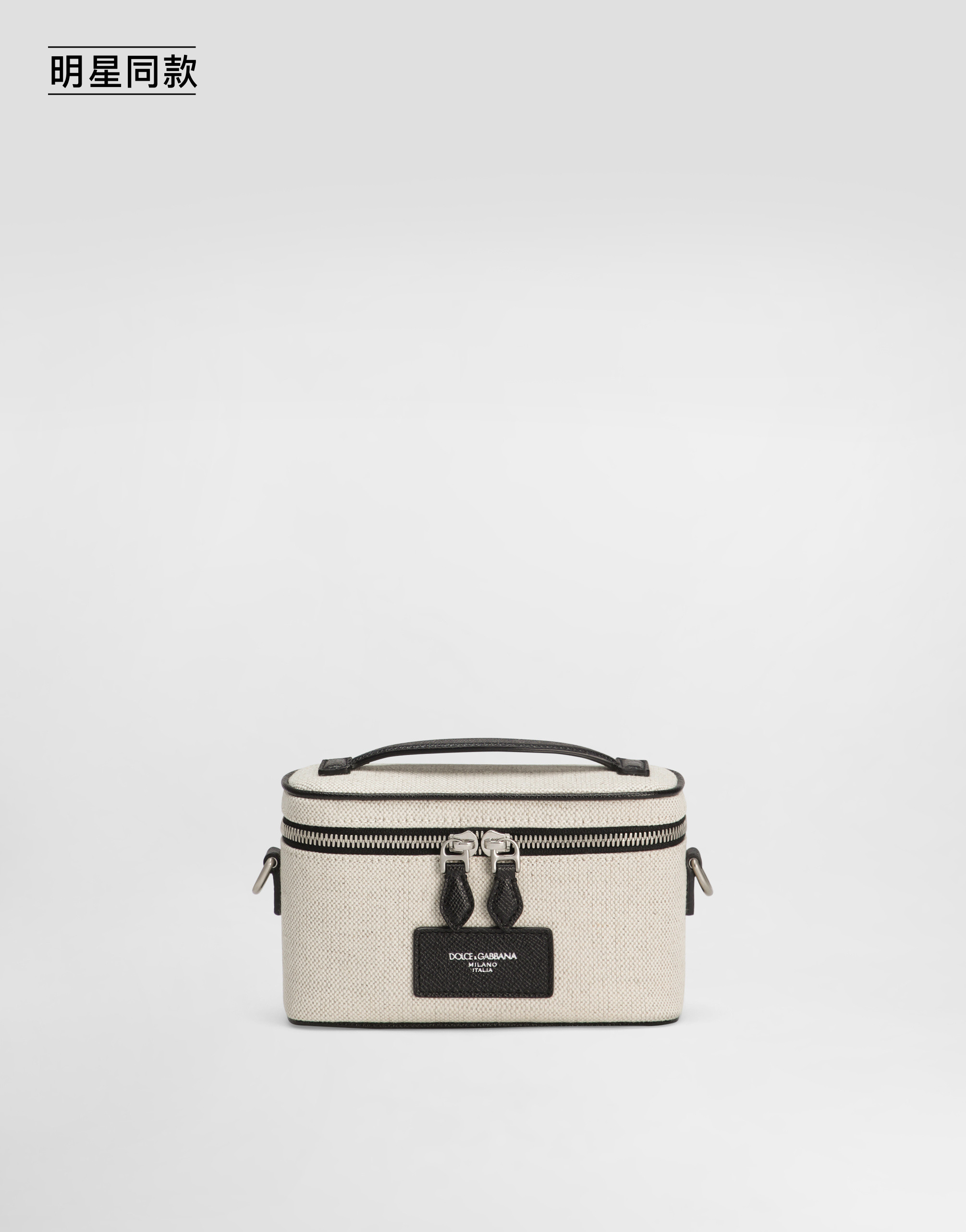 https://asset.dolcegabbana.com.cn/dg-prod-pim/1758698018-322-BP3411AE855-IVORY2FBLACK-1.png