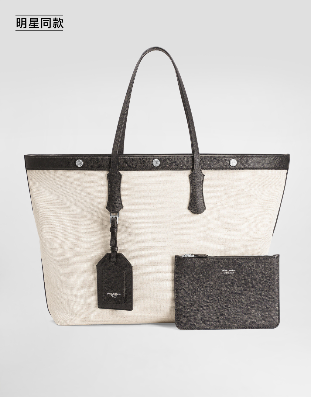 明星同款牛皮革与花灰织物 Atene 购物袋7