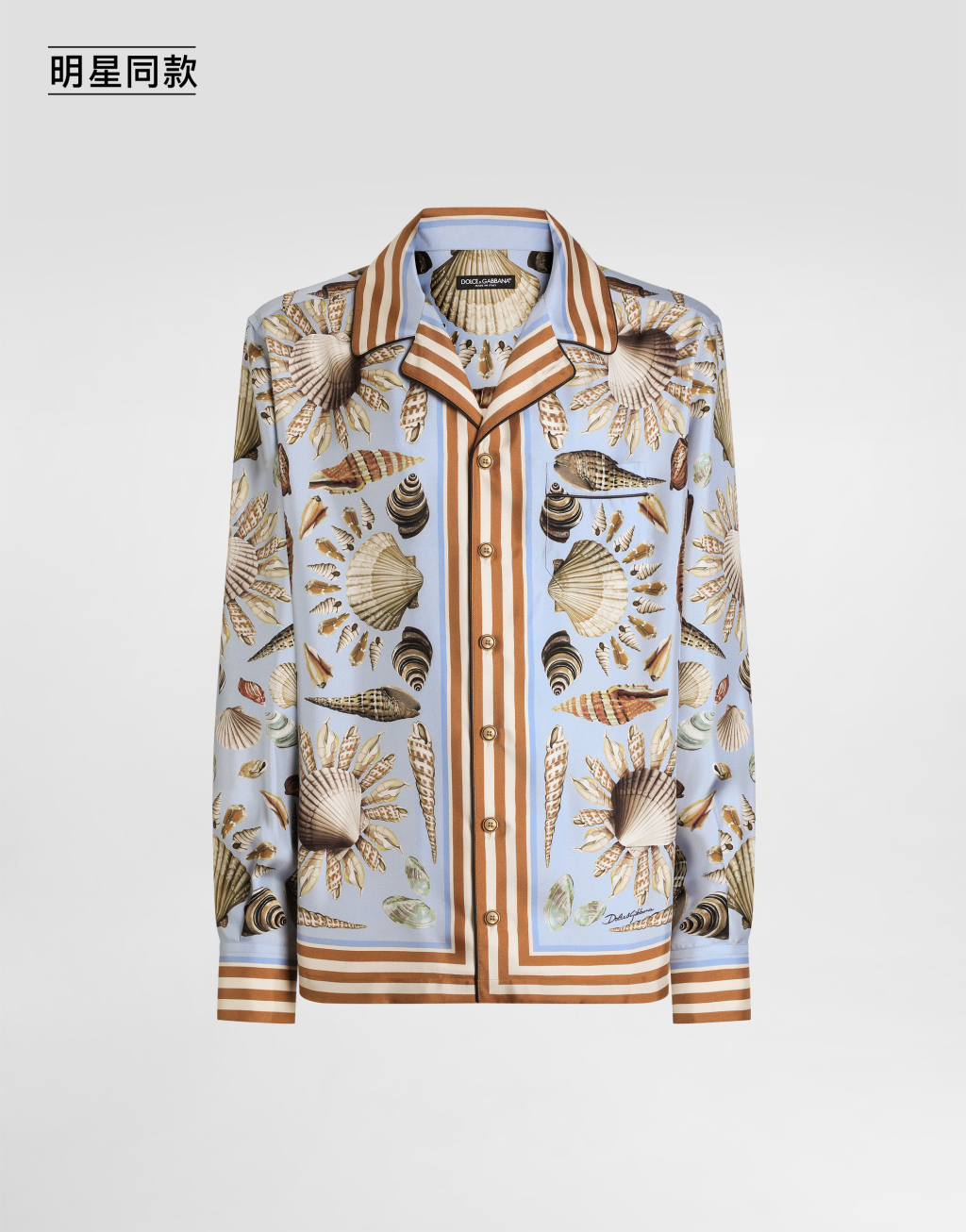 明星同款贝壳印花真丝斜纹 Vanity 衬衫1