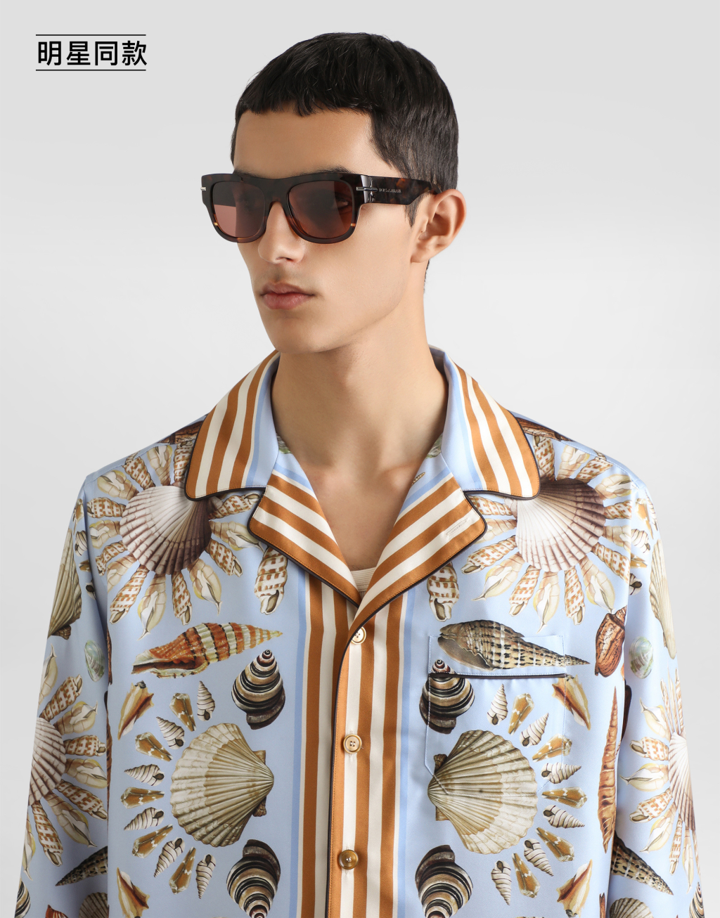 明星同款贝壳印花真丝斜纹 Vanity 衬衫4