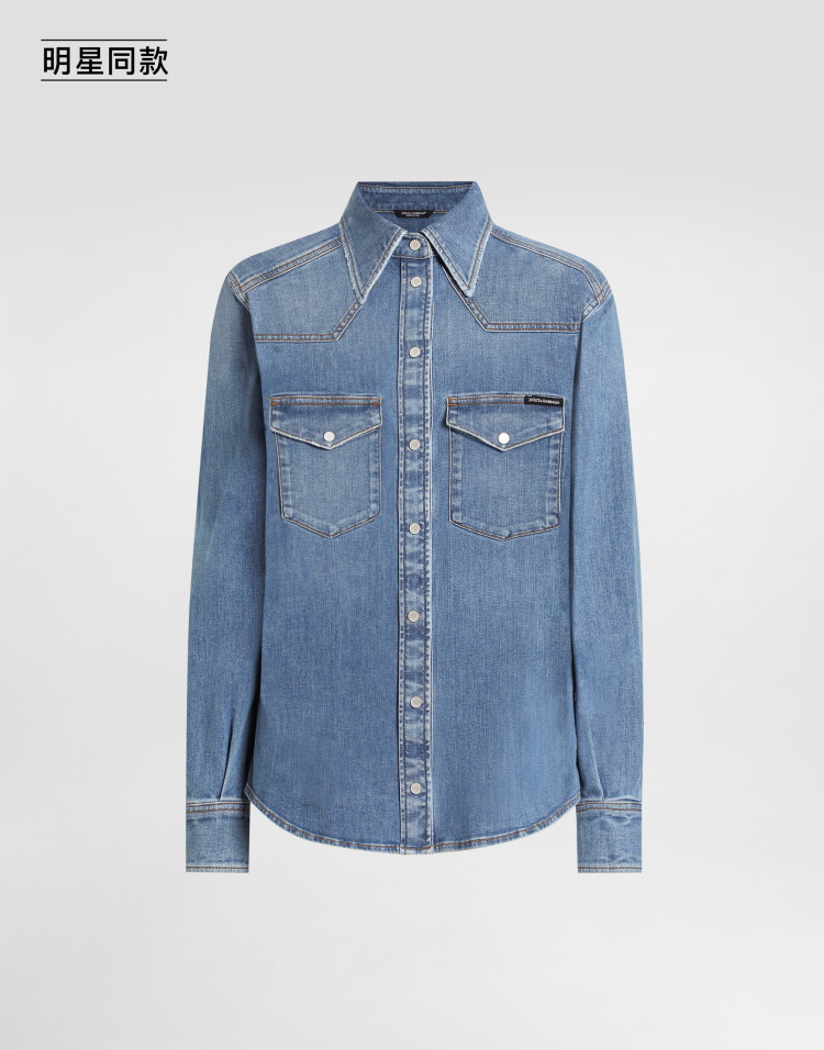 明星同款丹宁衬衫