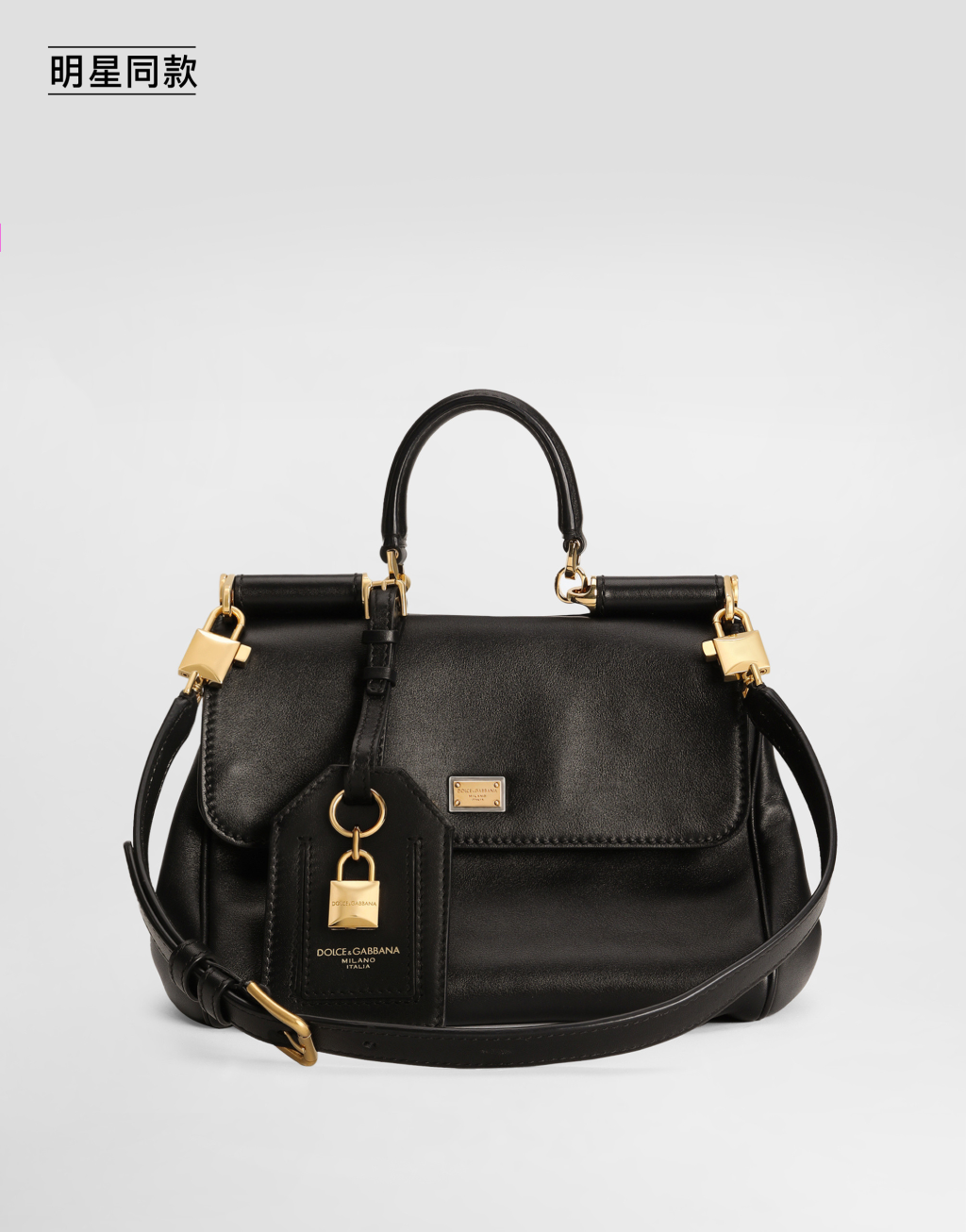 明星同款 My Sicily 小号手袋2