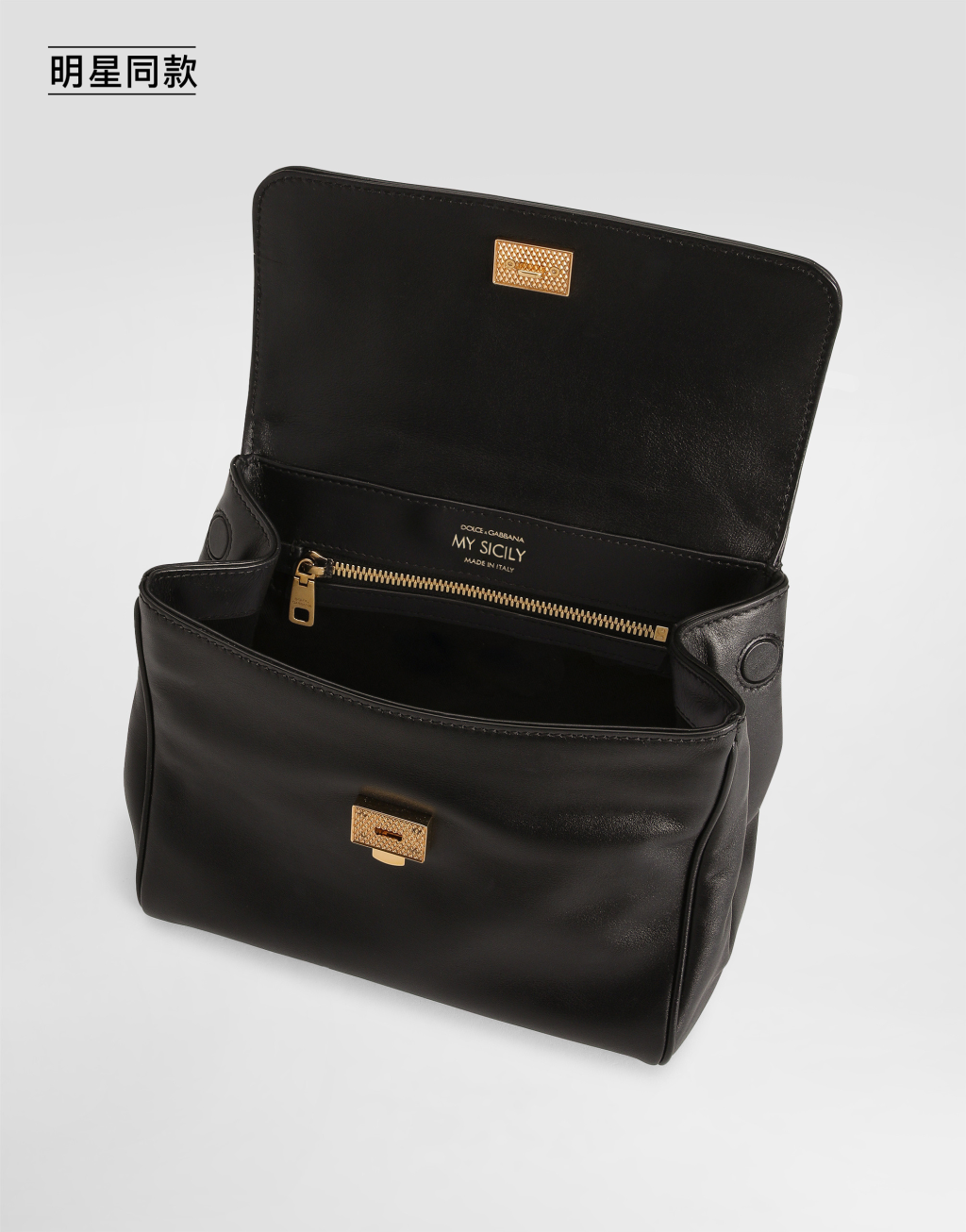 明星同款 My Sicily 小号手袋6
