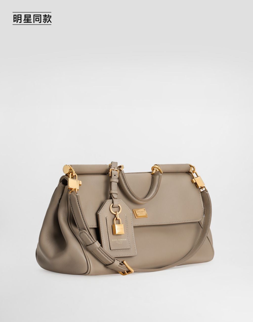 明星同款My Sicily 中号法棍款手袋5