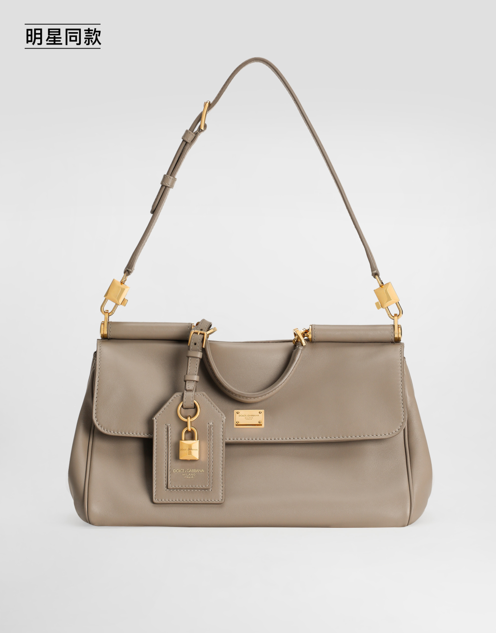 明星同款My Sicily 中号法棍款手袋4