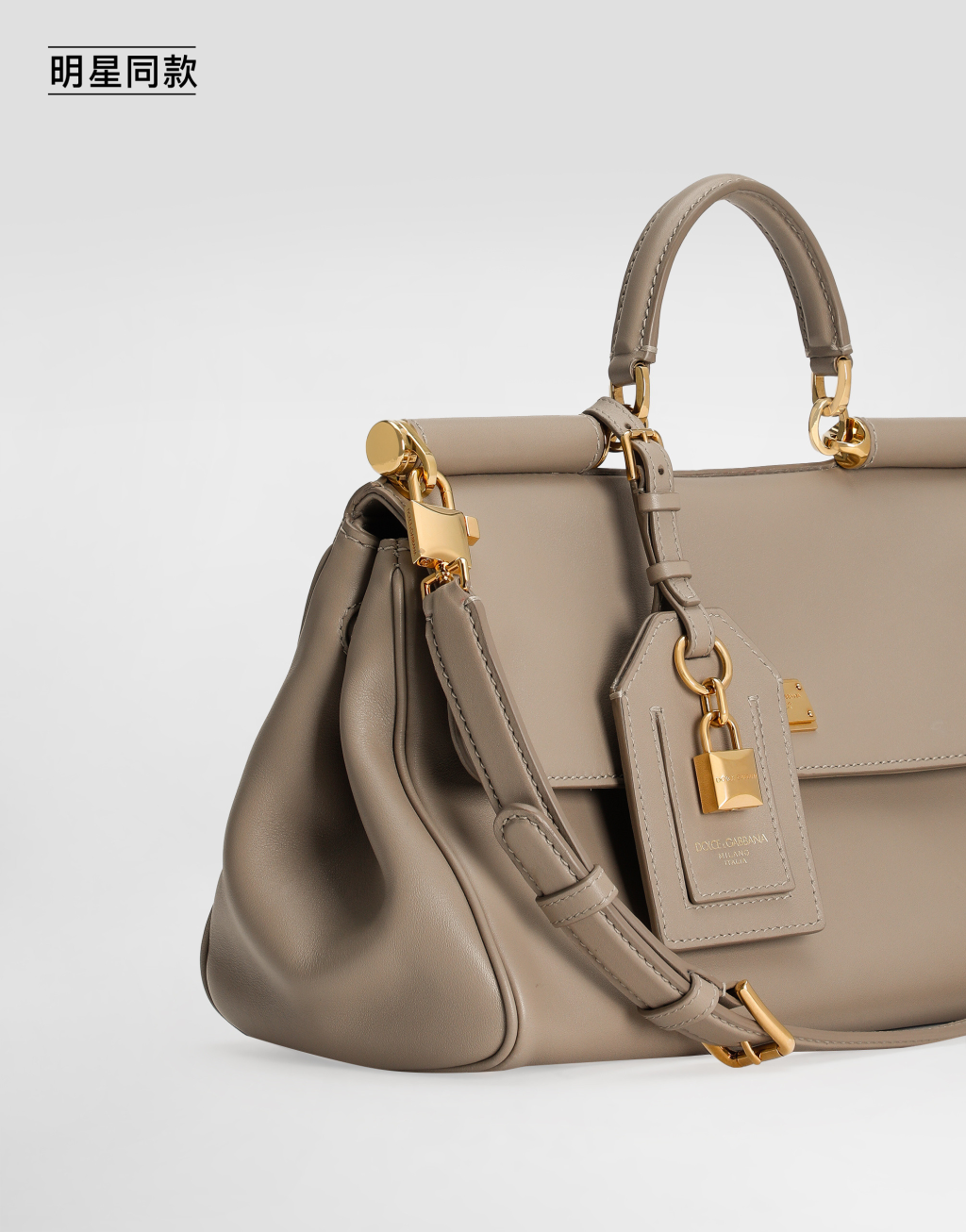 明星同款My Sicily 中号法棍款手袋8