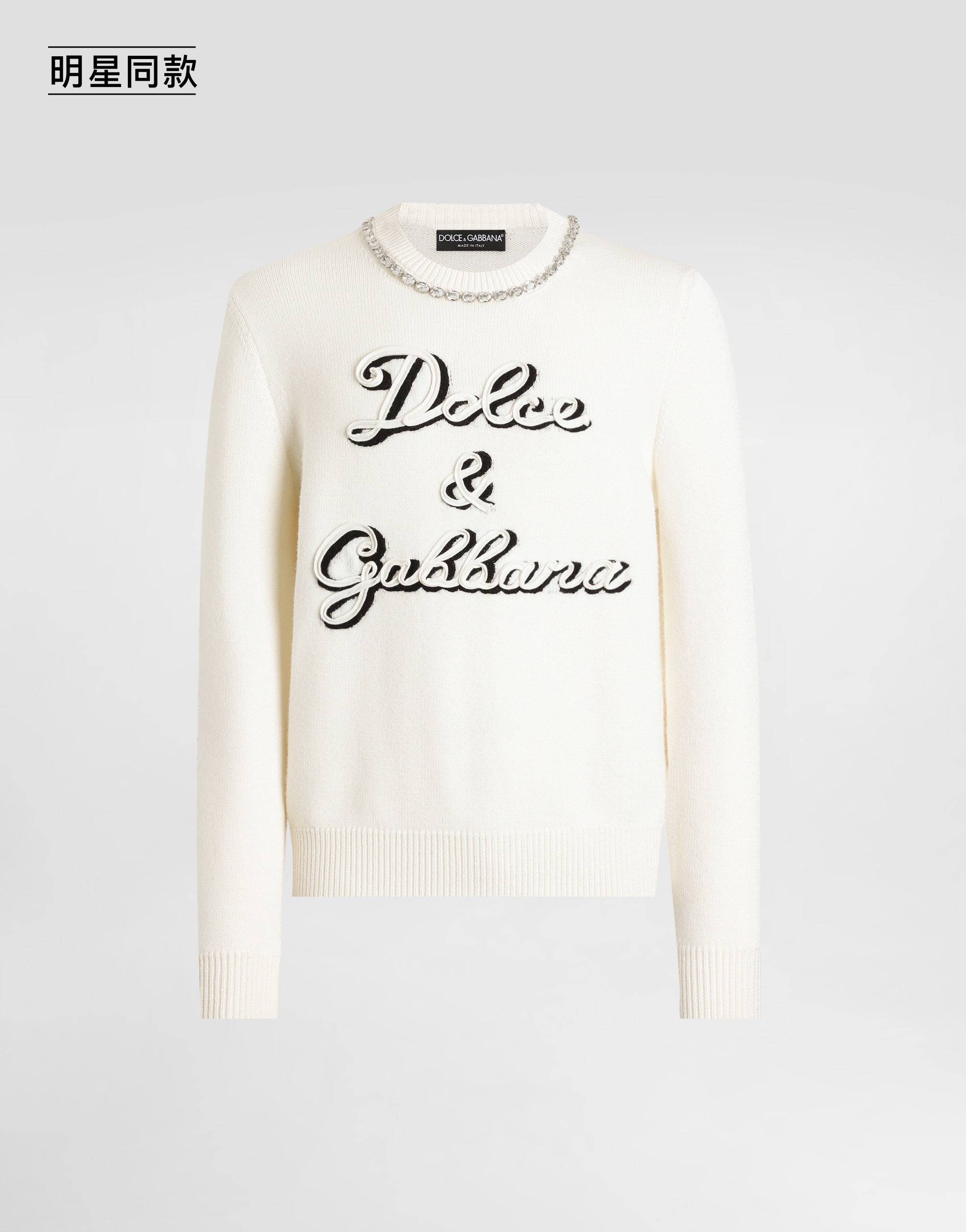 https://asset.dolcegabbana.com.cn/dg-prod-pim/1758698236-322-GXX01ZJDVC3-BRIGHT%2BWHITE-1.png