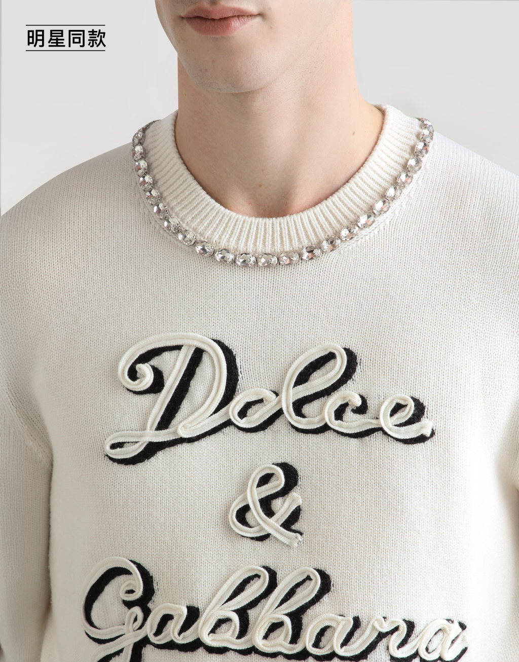 明星同款嵌花羊毛套衫4