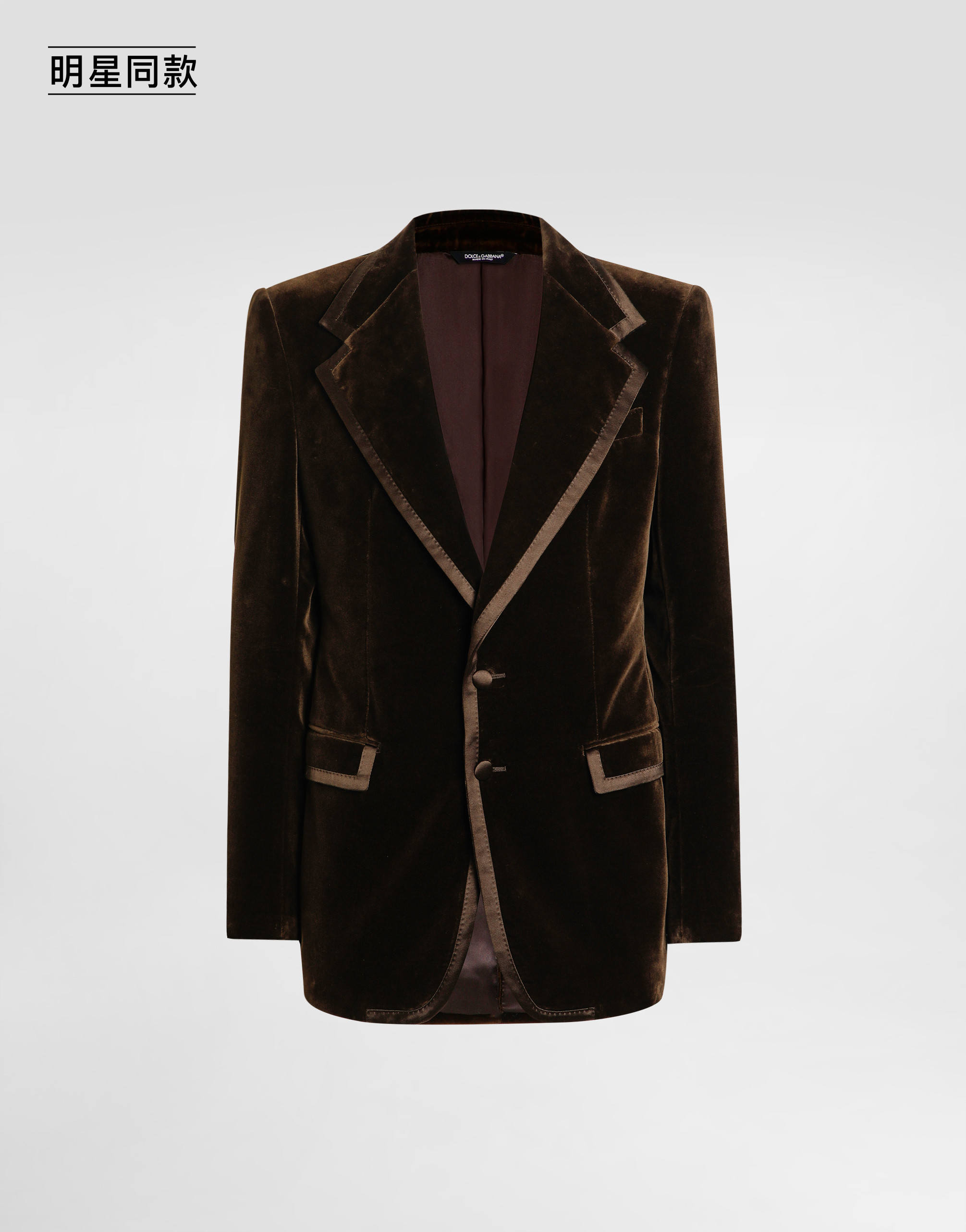 https://asset.dolcegabbana.com.cn/dg-prod-pim/1758698421-322-G2VP0TFUVG7-MARRONE-GRIGIO%2BSCURI-1.png