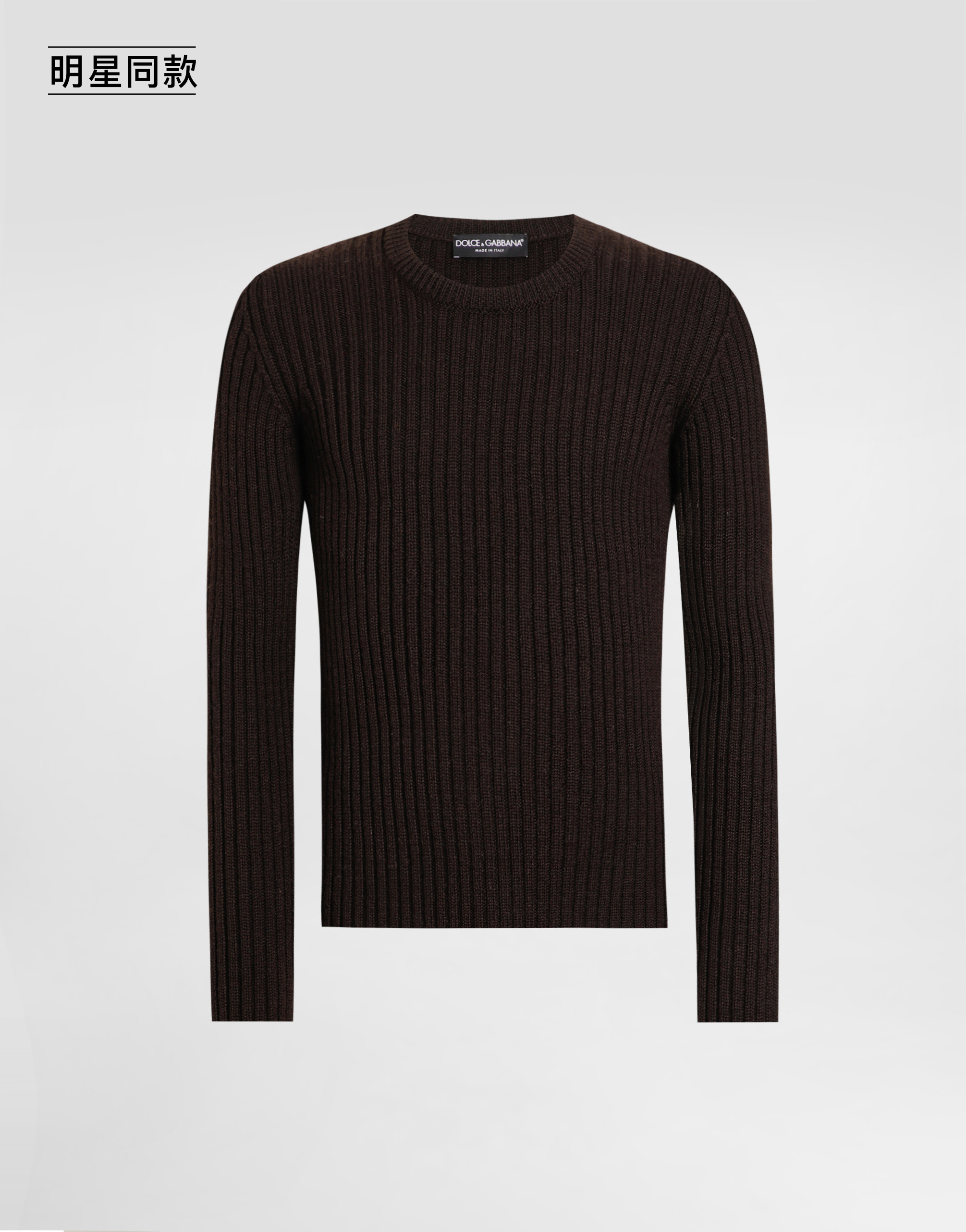 https://asset.dolcegabbana.com.cn/dg-prod-pim/1758698509-322-GXQ83TJCVG6-DARK%2BBROWN%2B3-1.png