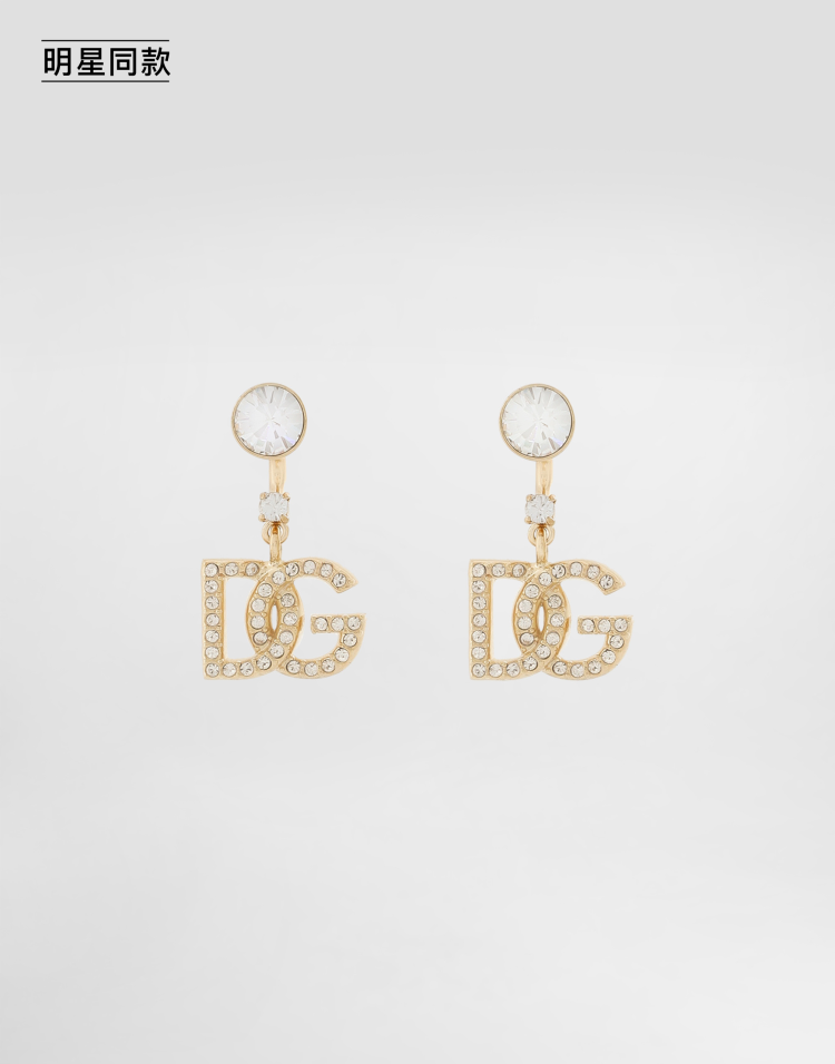 明星同款水钻与 DG 徽标耳环