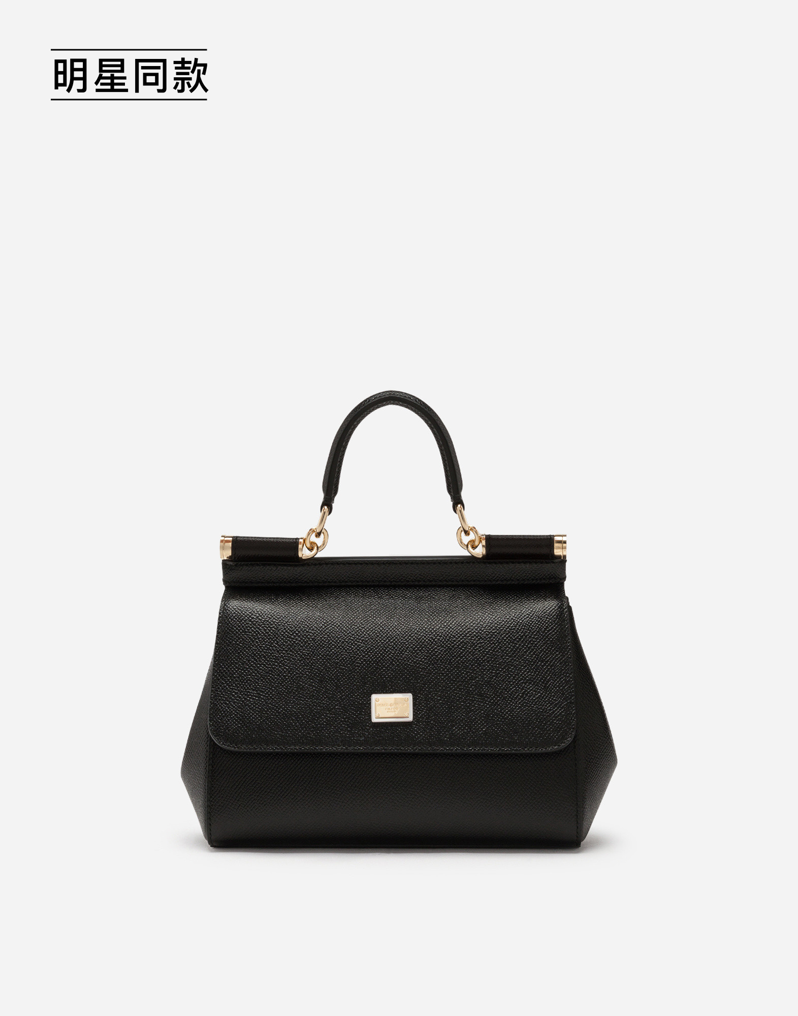 https://asset.dolcegabbana.com.cn/dg-prod-pim/1758699260-322-BB6003A1001-9-BLACK-1.png