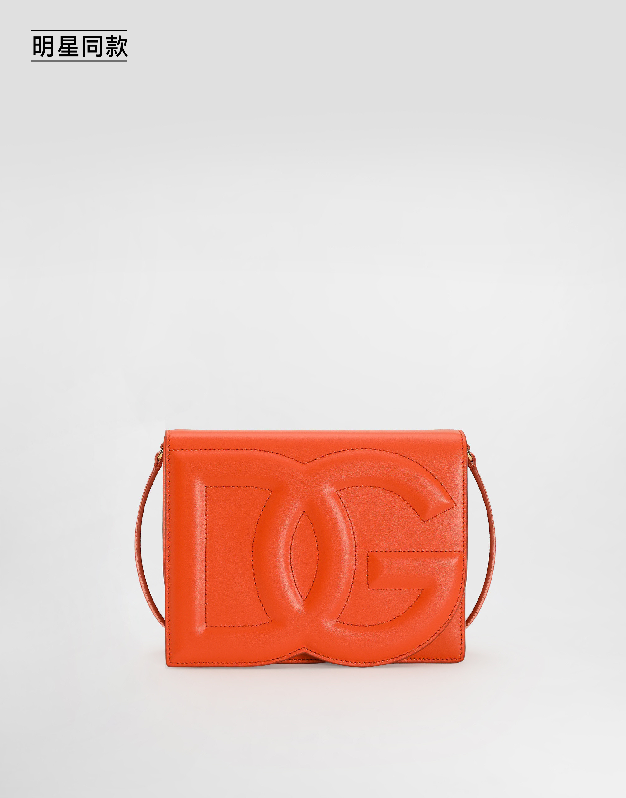 https://asset.dolcegabbana.com.cn/dg-prod-pim/1758699365-322-BB7287AW576-12-ORANGE-1.png