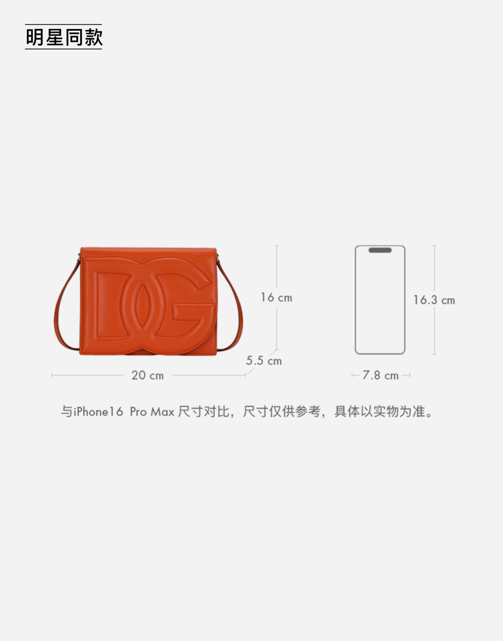 明星同款徽标牛皮革斜挎包7