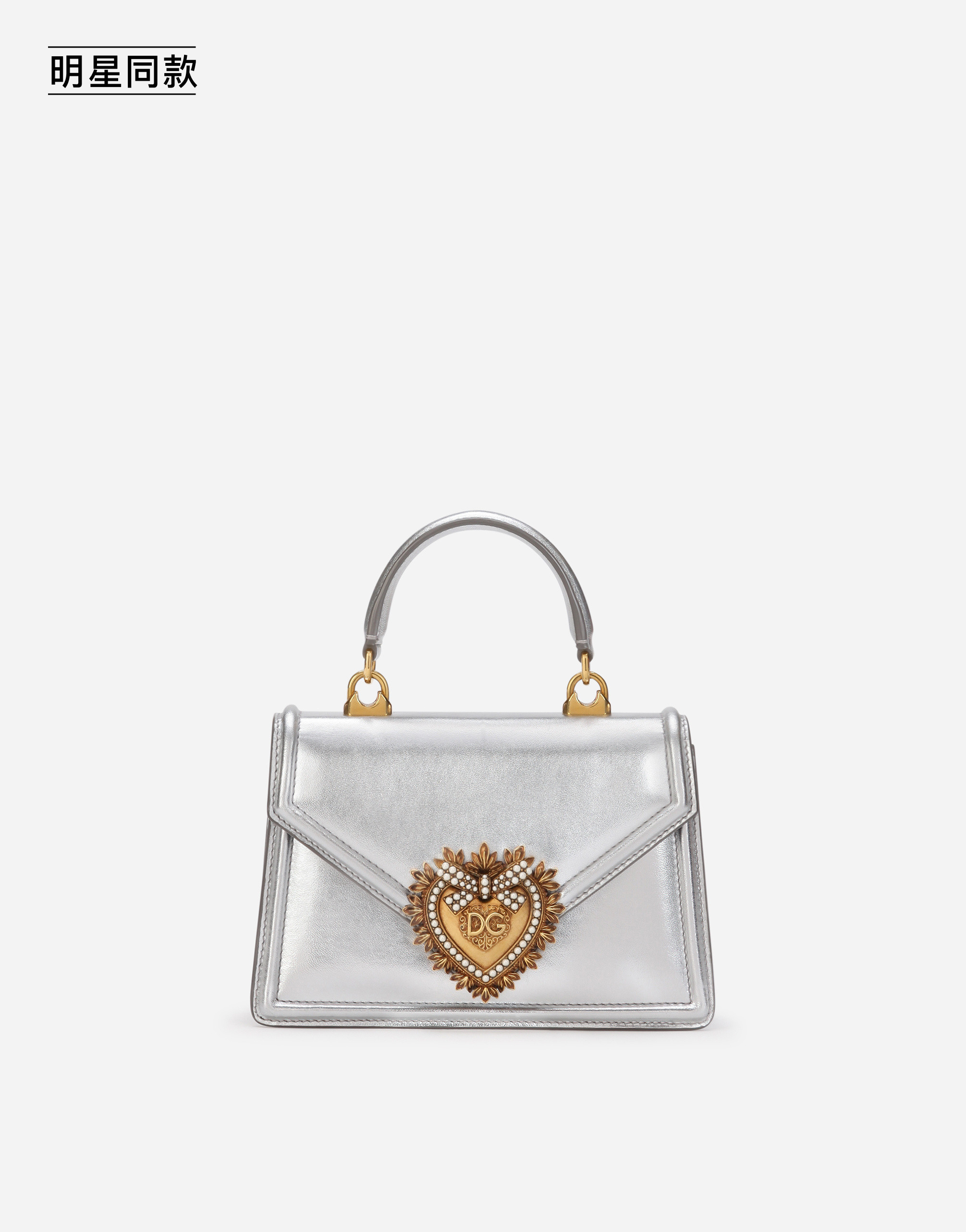 https://asset.dolcegabbana.com.cn/dg-prod-pim/1758699394-322-BB6711A1016-7-SILVER-1.png