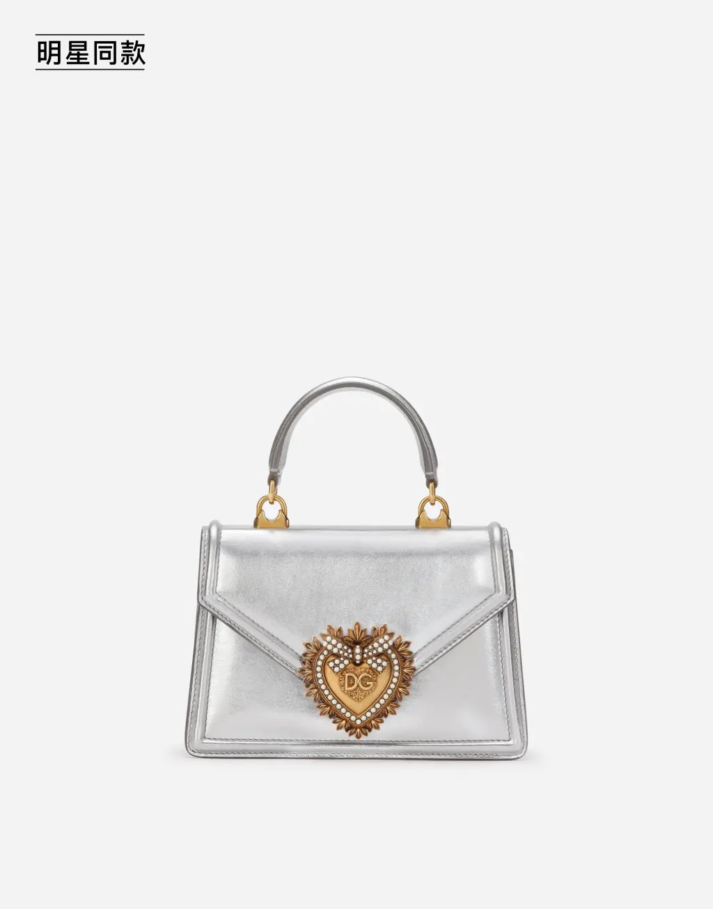 明星同款Devotion 小号 Mordoré 纳帕皮革手袋