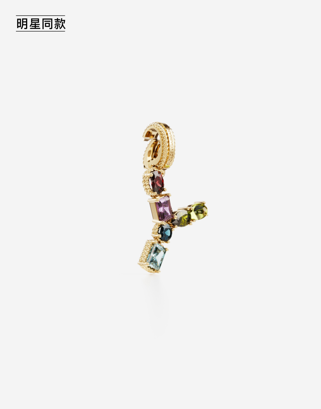 明星同款Lettering 系列 Y 字母彩色宝石18K黄金坠饰2