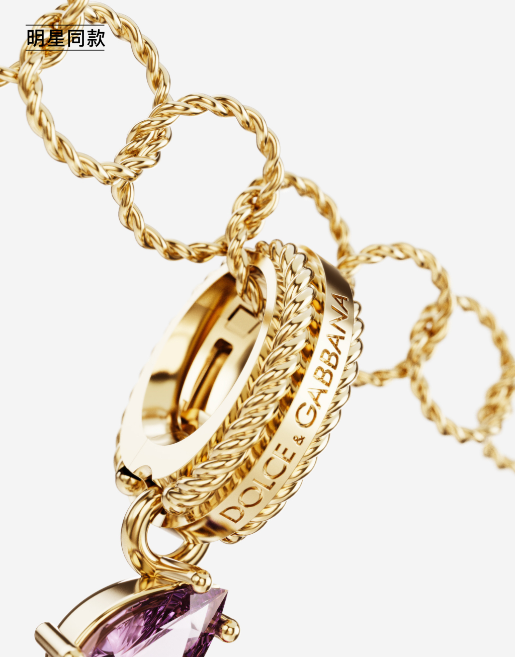 明星同款Lettering 系列 M 字母彩色宝石18K黄金坠饰4