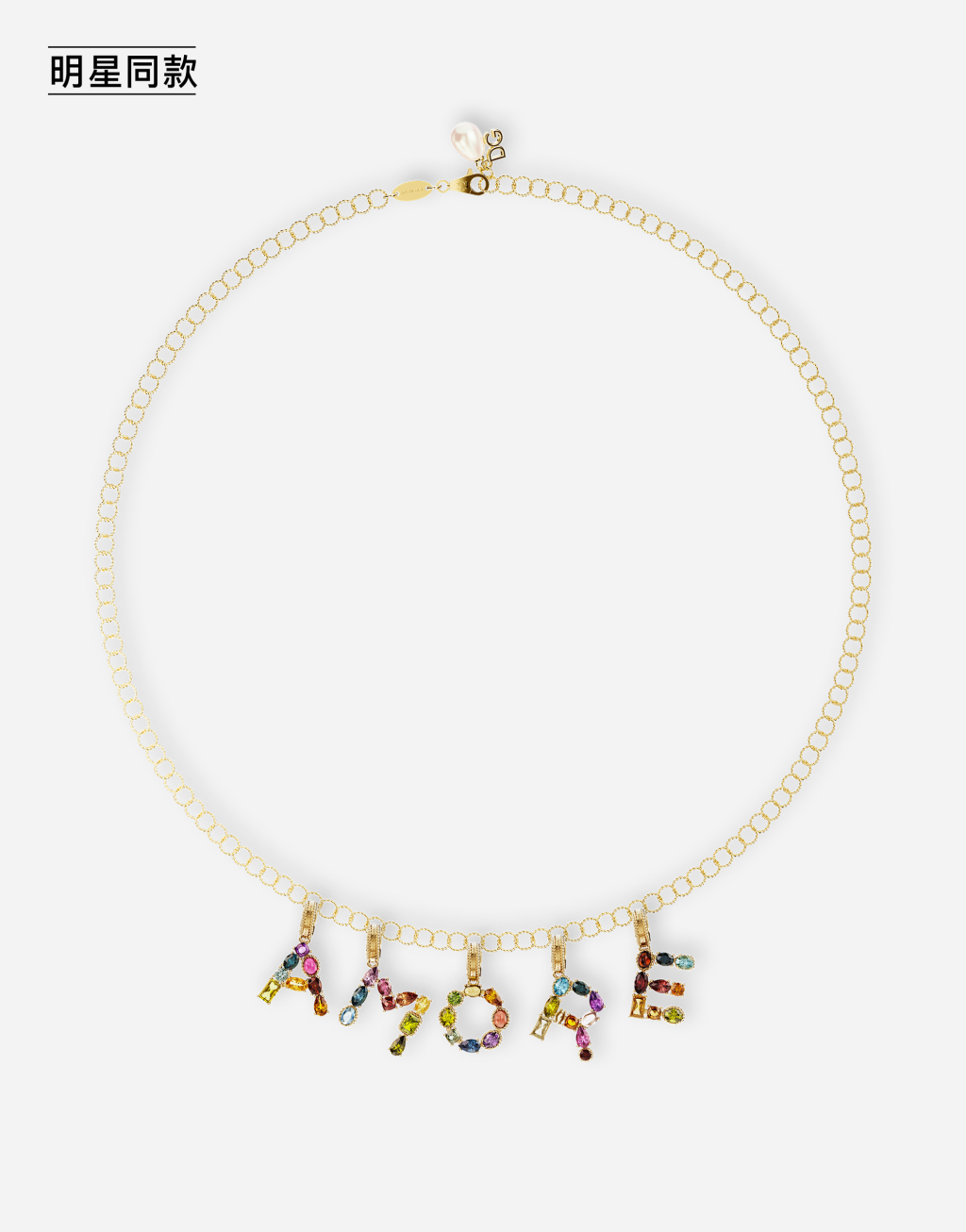 明星同款Lettering 系列 K 字母彩色宝石18K黄金坠饰4
