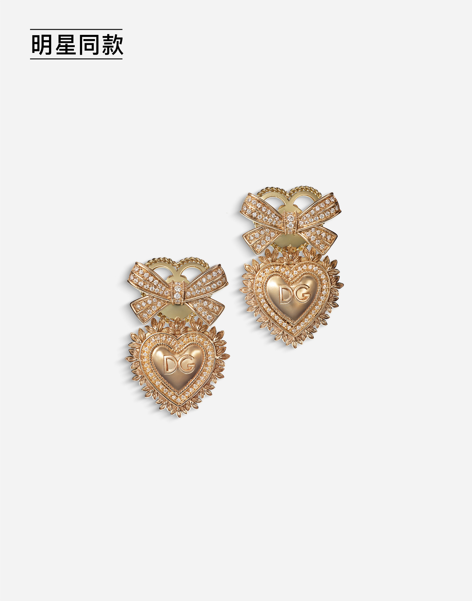 https://asset.dolcegabbana.com.cn/dg-prod-pim/1758699539-322-WELD1GWDWY3-GOLD-1.png
