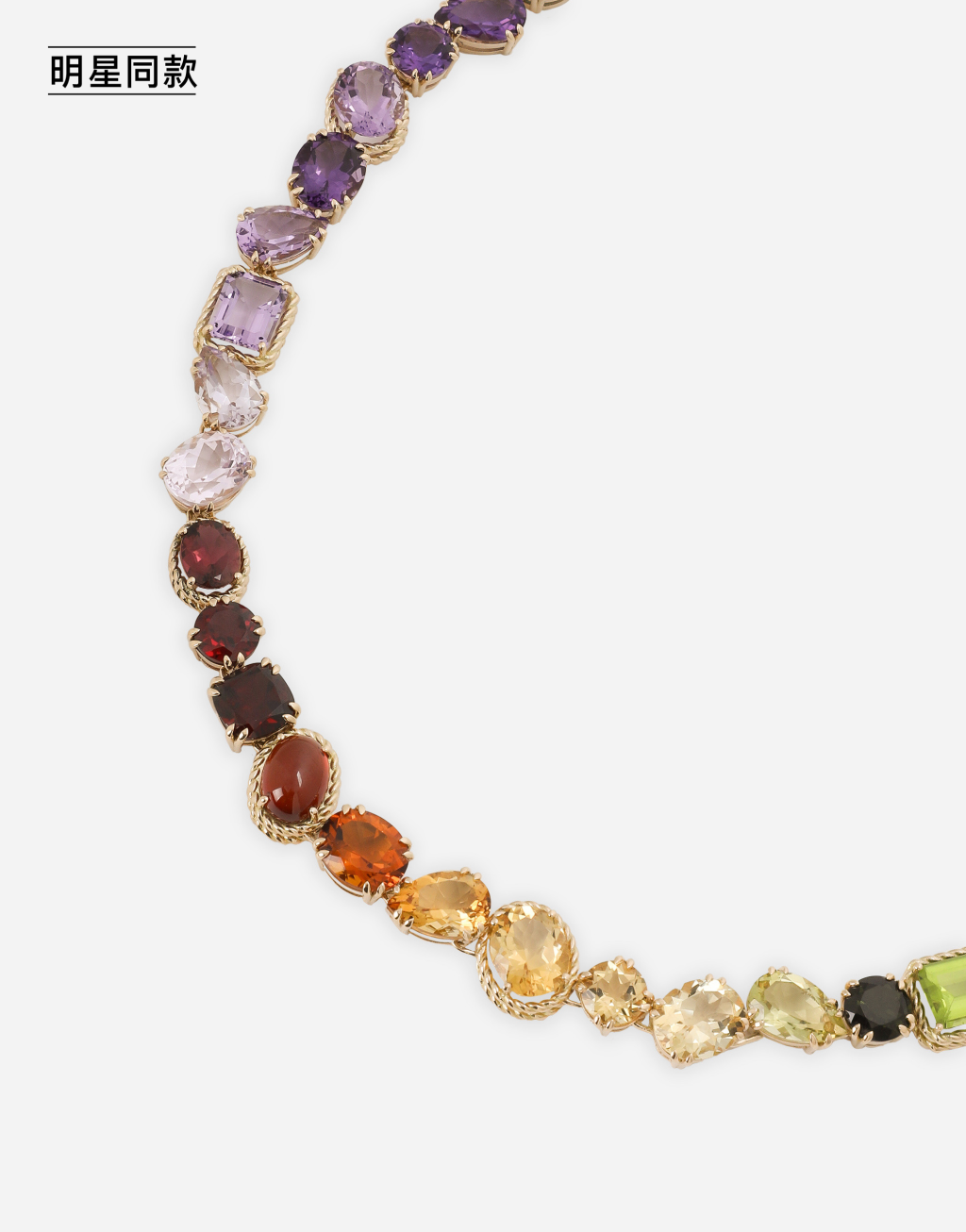 明星同款Rainbow 系列 彩色宝石18K黄金项链3